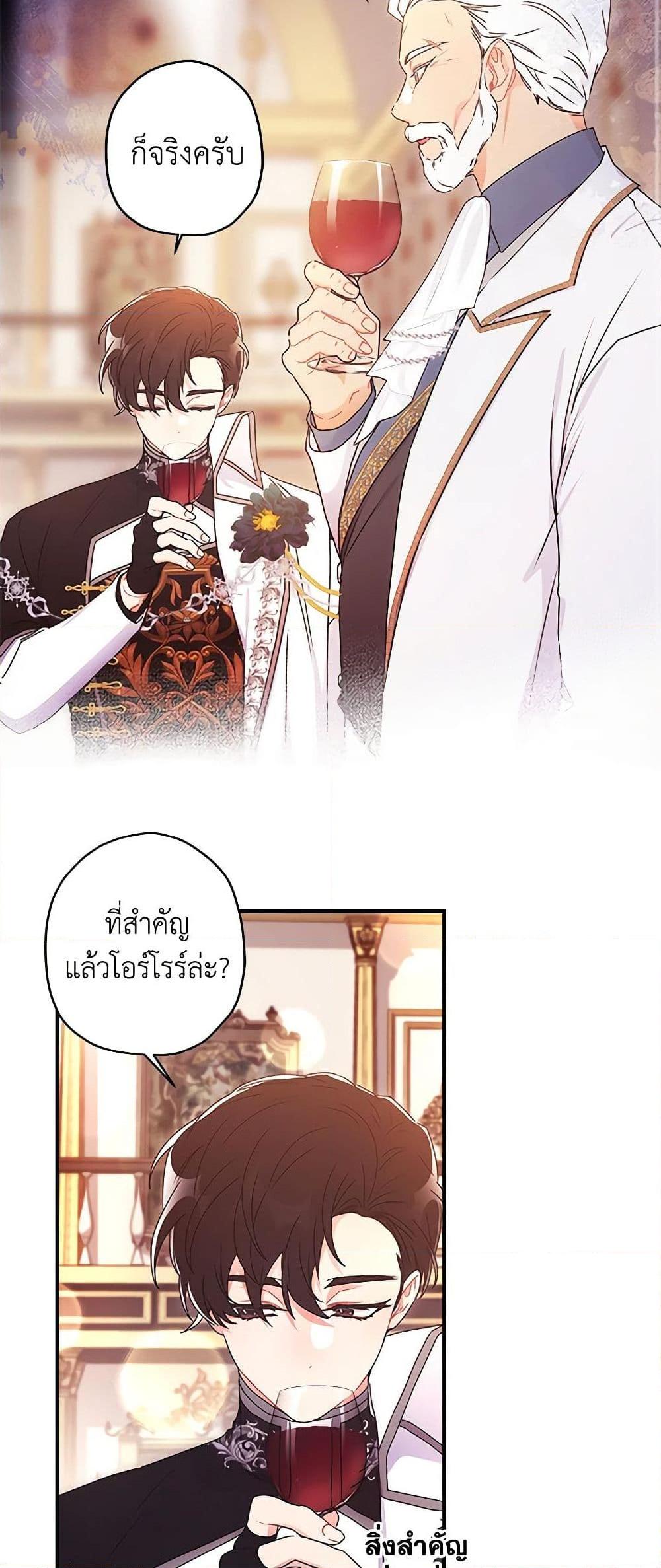Manga-lc-com อ่านมังงะ อ่านการ์ตูน ออนไลน์ ฟรี I Became the Male Lead’s Adopted Daughter ตอนที่ 1 2 3 4 5 6 7 8 9 10 11 12 13 14 ฟรี ไม่มีโฆษณา Manga-lc - อ่าน มังงะ อ่าน การ์ตูน ออนไลน์ อ่านมังงะ ฟรี