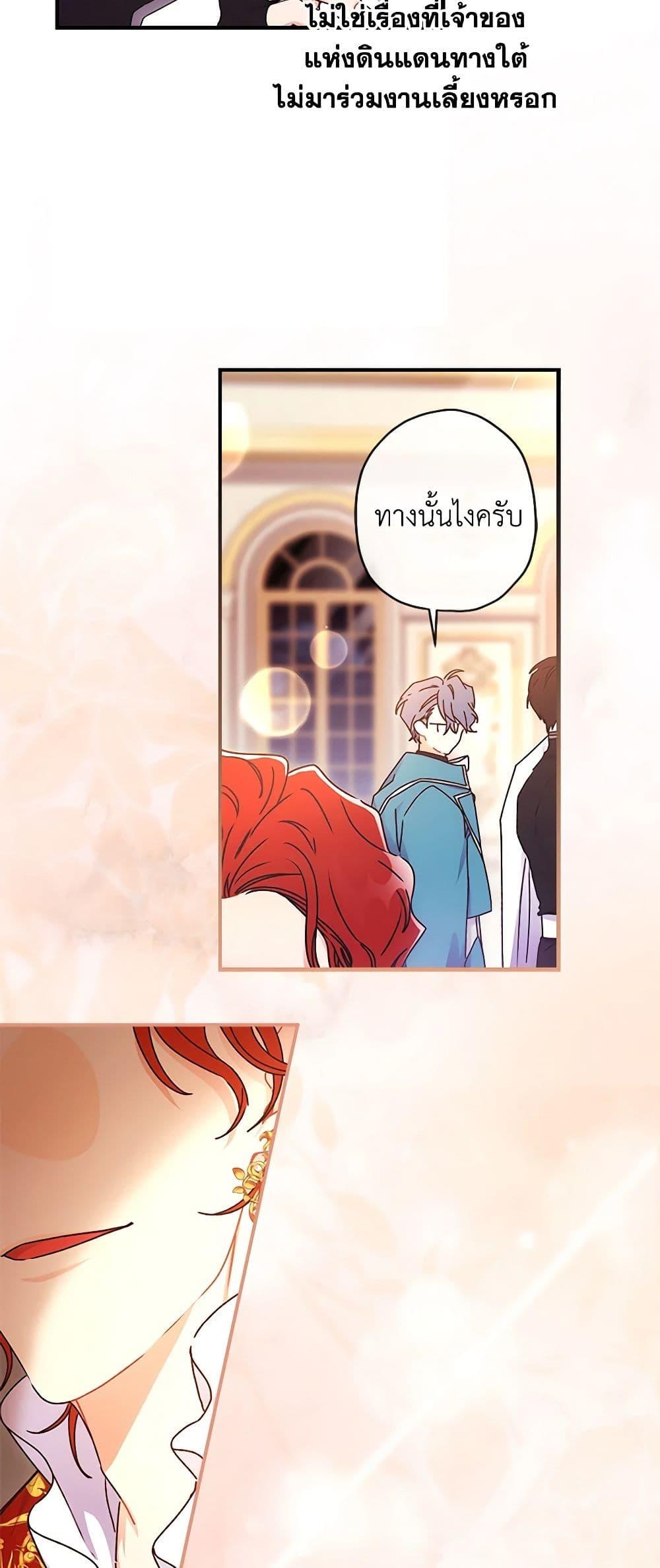 Manga-lc-com อ่านมังงะ อ่านการ์ตูน ออนไลน์ ฟรี I Became the Male Lead’s Adopted Daughter ตอนที่ 1 2 3 4 5 6 7 8 9 10 11 12 13 14 ฟรี ไม่มีโฆษณา Manga-lc - อ่าน มังงะ อ่าน การ์ตูน ออนไลน์ อ่านมังงะ ฟรี