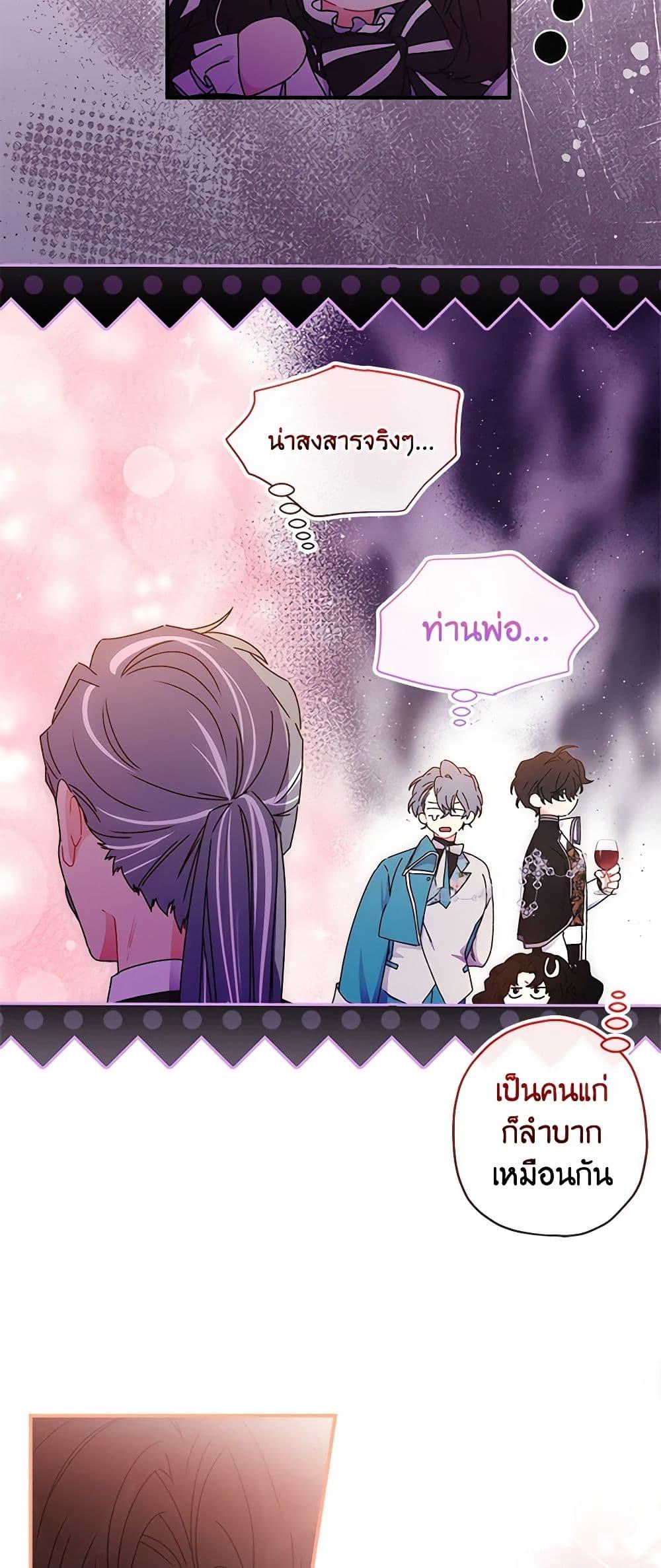 Manga-lc-com อ่านมังงะ อ่านการ์ตูน ออนไลน์ ฟรี I Became the Male Lead’s Adopted Daughter ตอนที่ 1 2 3 4 5 6 7 8 9 10 11 12 13 14 ฟรี ไม่มีโฆษณา Manga-lc - อ่าน มังงะ อ่าน การ์ตูน ออนไลน์ อ่านมังงะ ฟรี