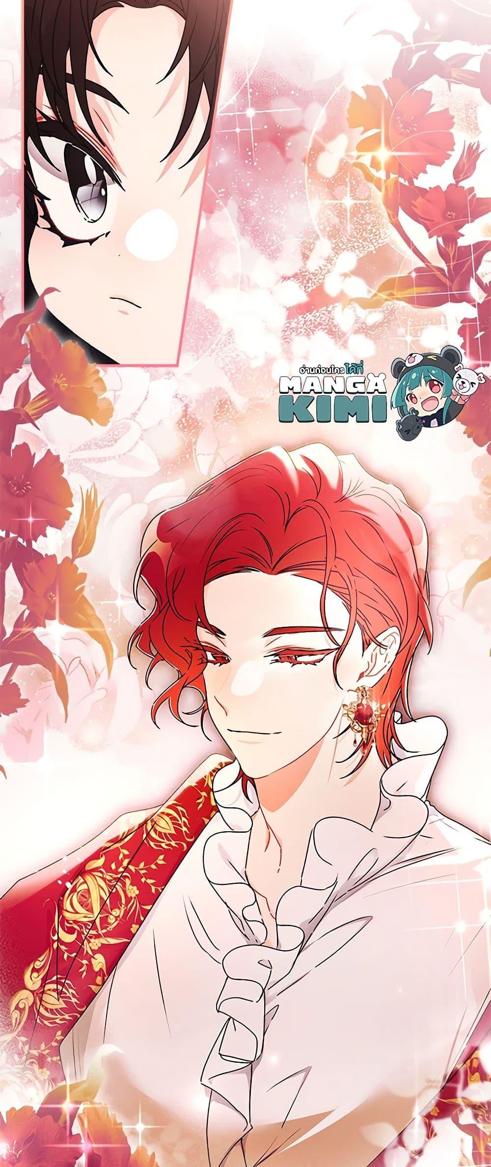 Manga-lc-com อ่านมังงะ อ่านการ์ตูน ออนไลน์ ฟรี I Became the Male Lead’s Adopted Daughter ตอนที่ 1 2 3 4 5 6 7 8 9 10 11 12 13 14 ฟรี ไม่มีโฆษณา Manga-lc - อ่าน มังงะ อ่าน การ์ตูน ออนไลน์ อ่านมังงะ ฟรี