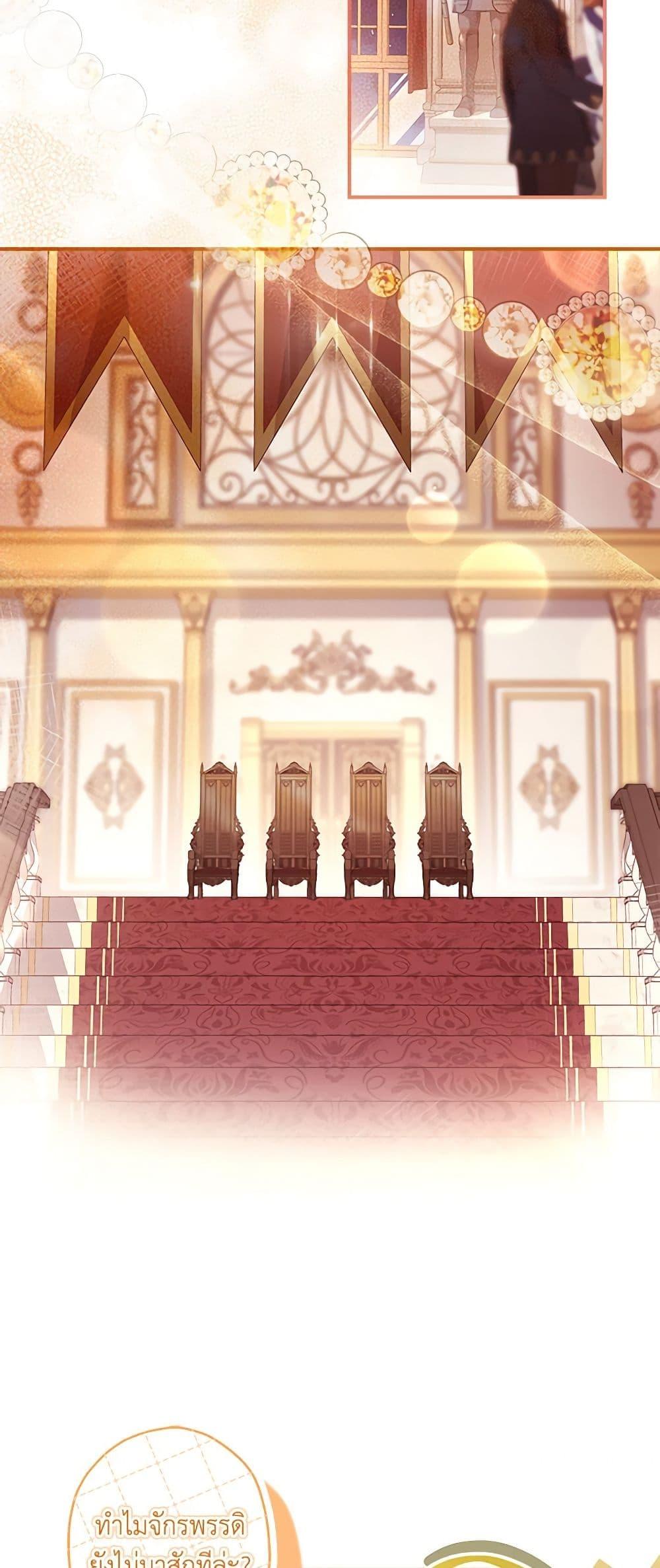 Manga-lc-com อ่านมังงะ อ่านการ์ตูน ออนไลน์ ฟรี I Became the Male Lead’s Adopted Daughter ตอนที่ 1 2 3 4 5 6 7 8 9 10 11 12 13 14 ฟรี ไม่มีโฆษณา Manga-lc - อ่าน มังงะ อ่าน การ์ตูน ออนไลน์ อ่านมังงะ ฟรี