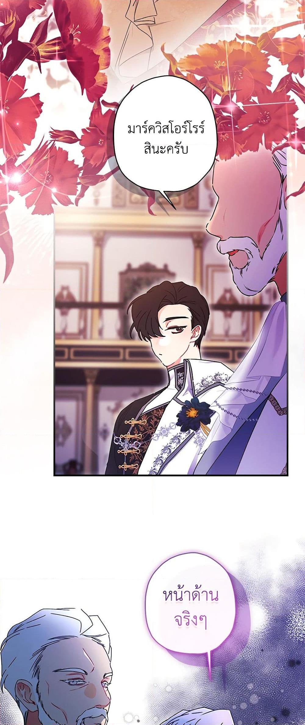 Manga-lc-com อ่านมังงะ อ่านการ์ตูน ออนไลน์ ฟรี I Became the Male Lead’s Adopted Daughter ตอนที่ 1 2 3 4 5 6 7 8 9 10 11 12 13 14 ฟรี ไม่มีโฆษณา Manga-lc - อ่าน มังงะ อ่าน การ์ตูน ออนไลน์ อ่านมังงะ ฟรี