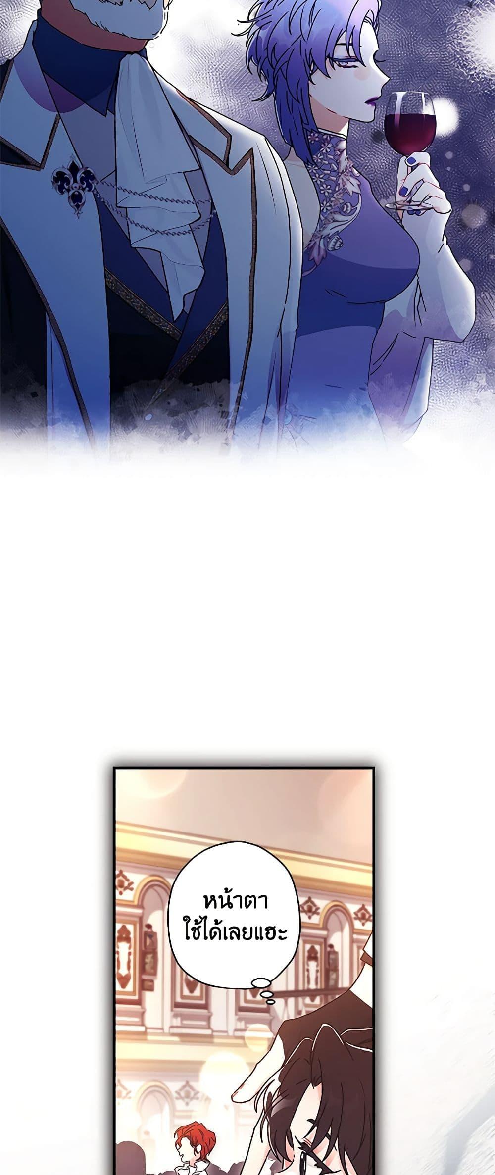 Manga-lc-com อ่านมังงะ อ่านการ์ตูน ออนไลน์ ฟรี I Became the Male Lead’s Adopted Daughter ตอนที่ 1 2 3 4 5 6 7 8 9 10 11 12 13 14 ฟรี ไม่มีโฆษณา Manga-lc - อ่าน มังงะ อ่าน การ์ตูน ออนไลน์ อ่านมังงะ ฟรี