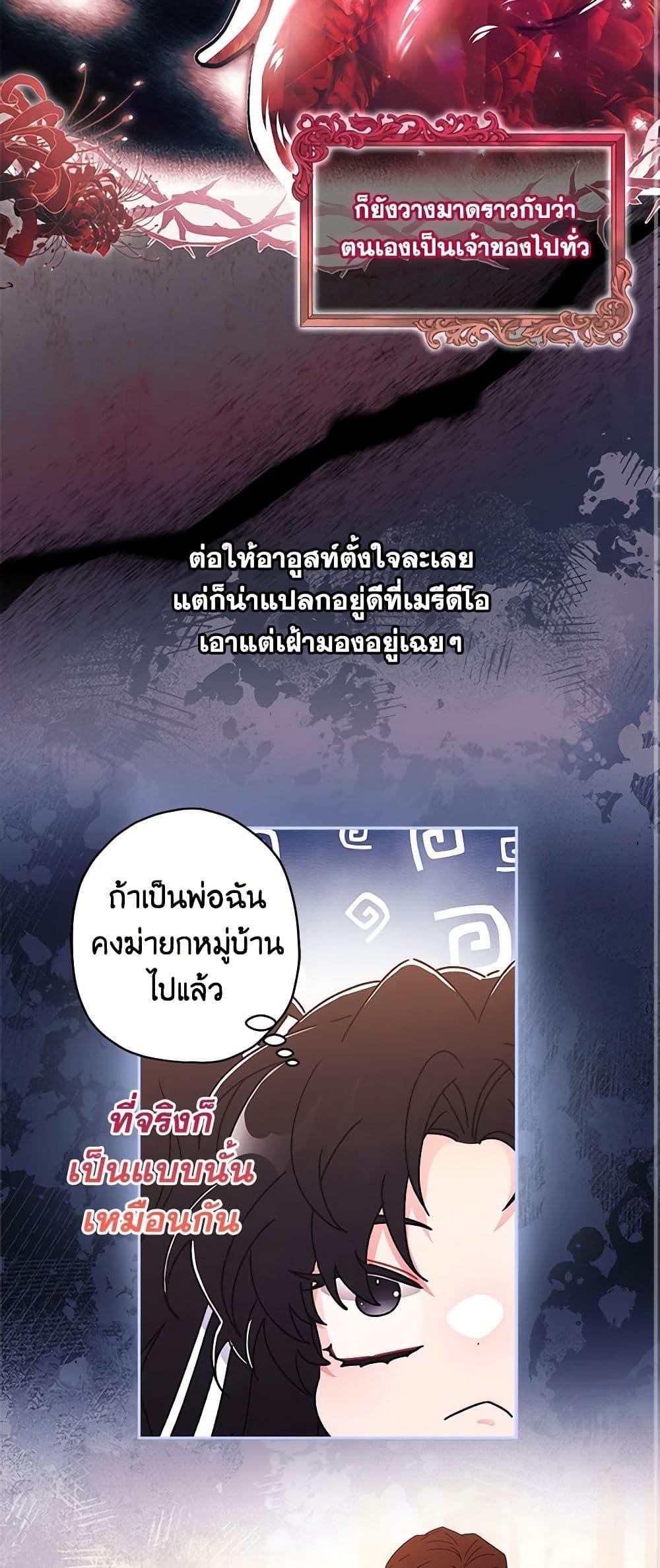 Manga-lc-com อ่านมังงะ อ่านการ์ตูน ออนไลน์ ฟรี I Became the Male Lead’s Adopted Daughter ตอนที่ 1 2 3 4 5 6 7 8 9 10 11 12 13 14 ฟรี ไม่มีโฆษณา Manga-lc - อ่าน มังงะ อ่าน การ์ตูน ออนไลน์ อ่านมังงะ ฟรี