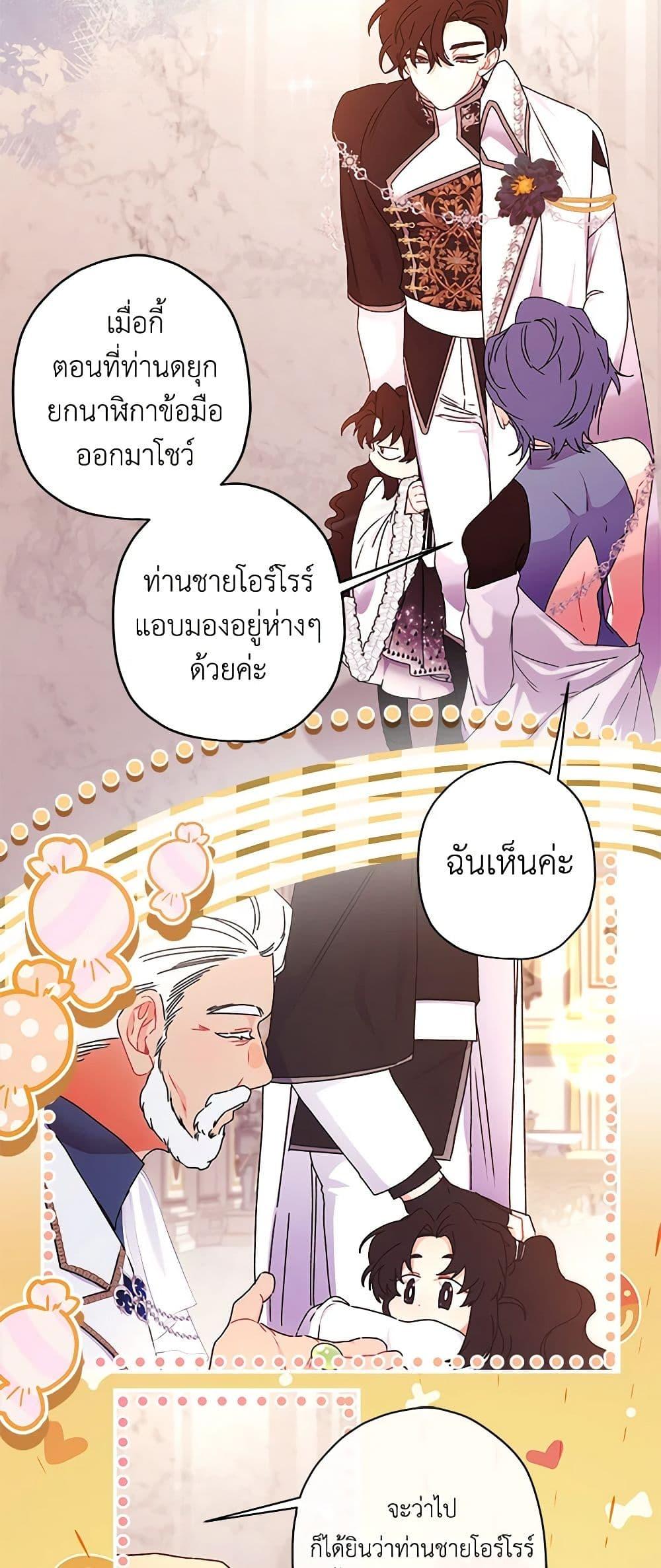 Manga-lc-com อ่านมังงะ อ่านการ์ตูน ออนไลน์ ฟรี I Became the Male Lead’s Adopted Daughter ตอนที่ 1 2 3 4 5 6 7 8 9 10 11 12 13 14 ฟรี ไม่มีโฆษณา Manga-lc - อ่าน มังงะ อ่าน การ์ตูน ออนไลน์ อ่านมังงะ ฟรี