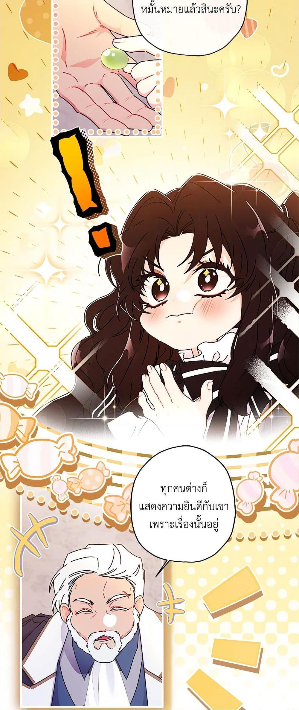 Manga-lc-com อ่านมังงะ อ่านการ์ตูน ออนไลน์ ฟรี I Became the Male Lead’s Adopted Daughter ตอนที่ 1 2 3 4 5 6 7 8 9 10 11 12 13 14 ฟรี ไม่มีโฆษณา Manga-lc - อ่าน มังงะ อ่าน การ์ตูน ออนไลน์ อ่านมังงะ ฟรี