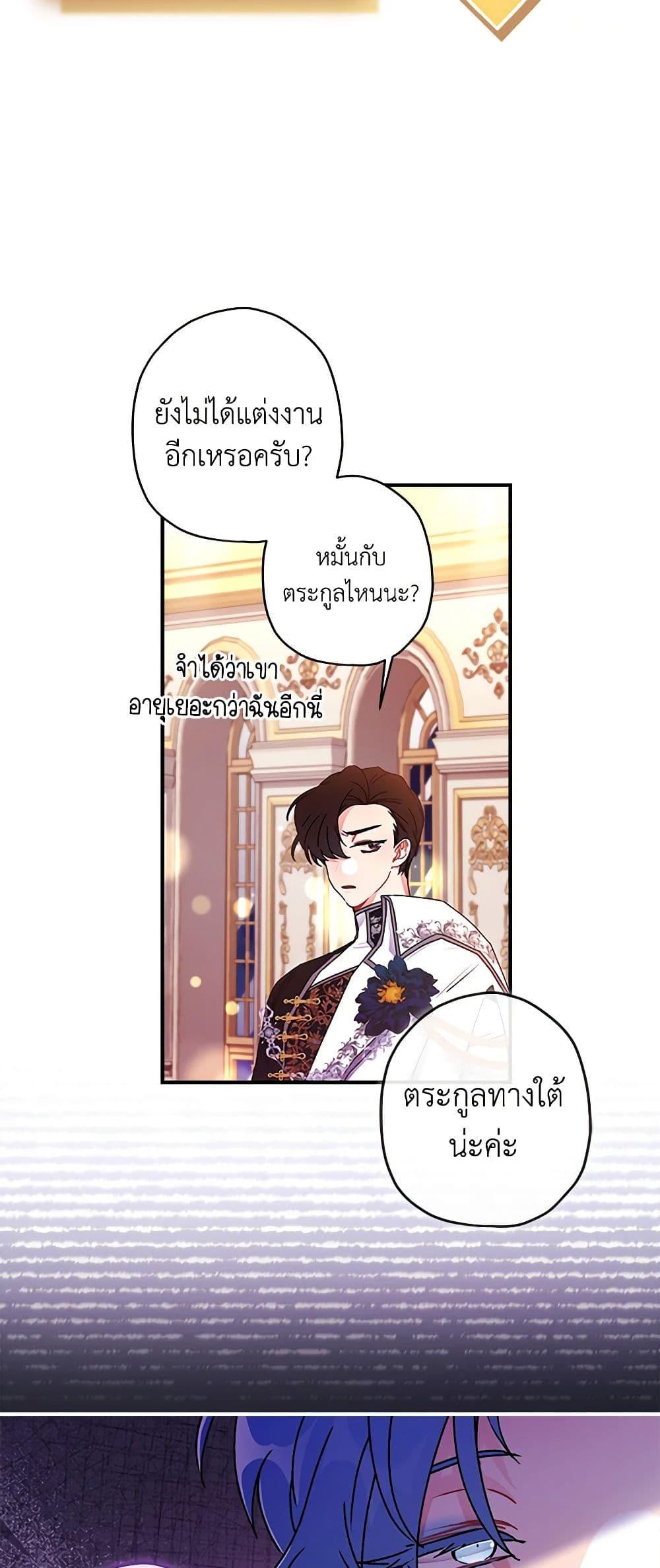 Manga-lc-com อ่านมังงะ อ่านการ์ตูน ออนไลน์ ฟรี I Became the Male Lead’s Adopted Daughter ตอนที่ 1 2 3 4 5 6 7 8 9 10 11 12 13 14 ฟรี ไม่มีโฆษณา Manga-lc - อ่าน มังงะ อ่าน การ์ตูน ออนไลน์ อ่านมังงะ ฟรี