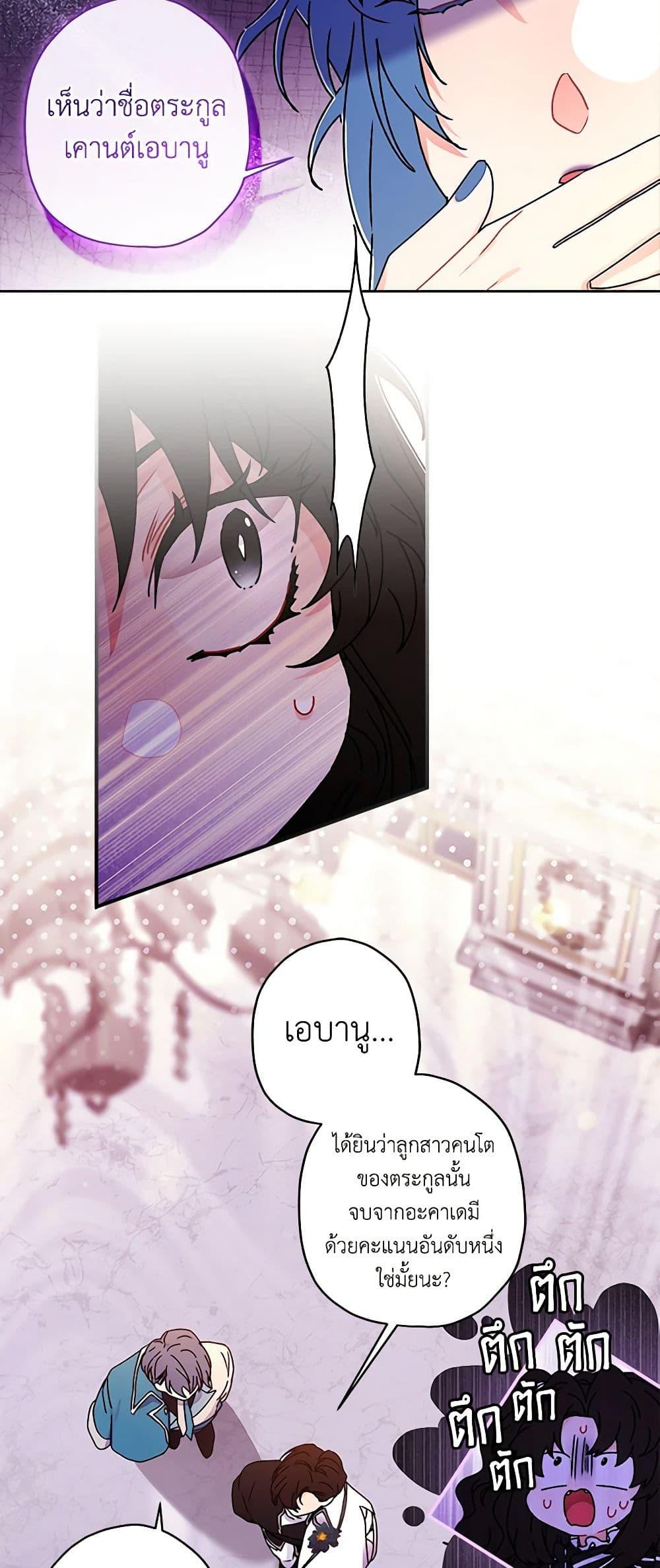 Manga-lc-com อ่านมังงะ อ่านการ์ตูน ออนไลน์ ฟรี I Became the Male Lead’s Adopted Daughter ตอนที่ 1 2 3 4 5 6 7 8 9 10 11 12 13 14 ฟรี ไม่มีโฆษณา Manga-lc - อ่าน มังงะ อ่าน การ์ตูน ออนไลน์ อ่านมังงะ ฟรี