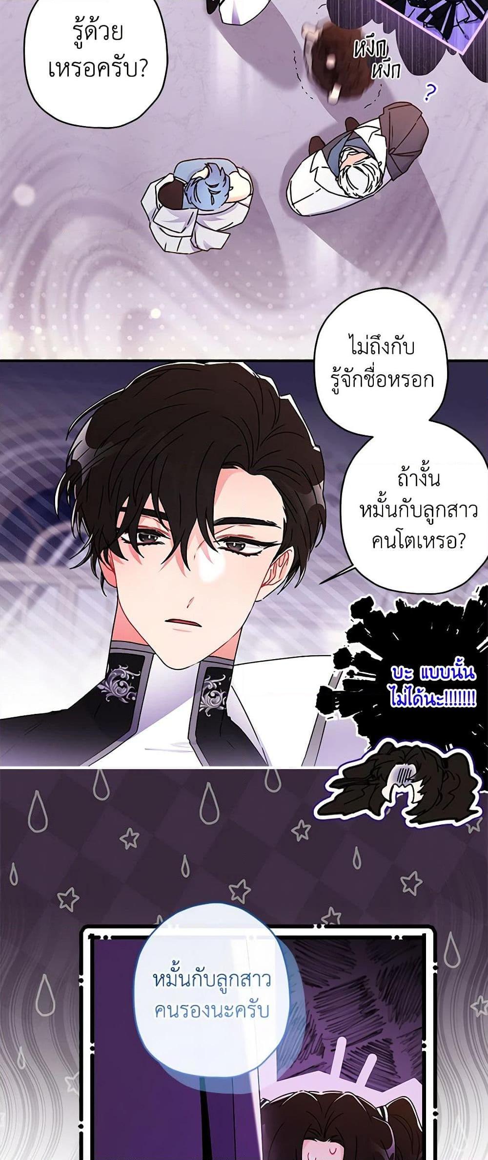 Manga-lc-com อ่านมังงะ อ่านการ์ตูน ออนไลน์ ฟรี I Became the Male Lead’s Adopted Daughter ตอนที่ 1 2 3 4 5 6 7 8 9 10 11 12 13 14 ฟรี ไม่มีโฆษณา Manga-lc - อ่าน มังงะ อ่าน การ์ตูน ออนไลน์ อ่านมังงะ ฟรี