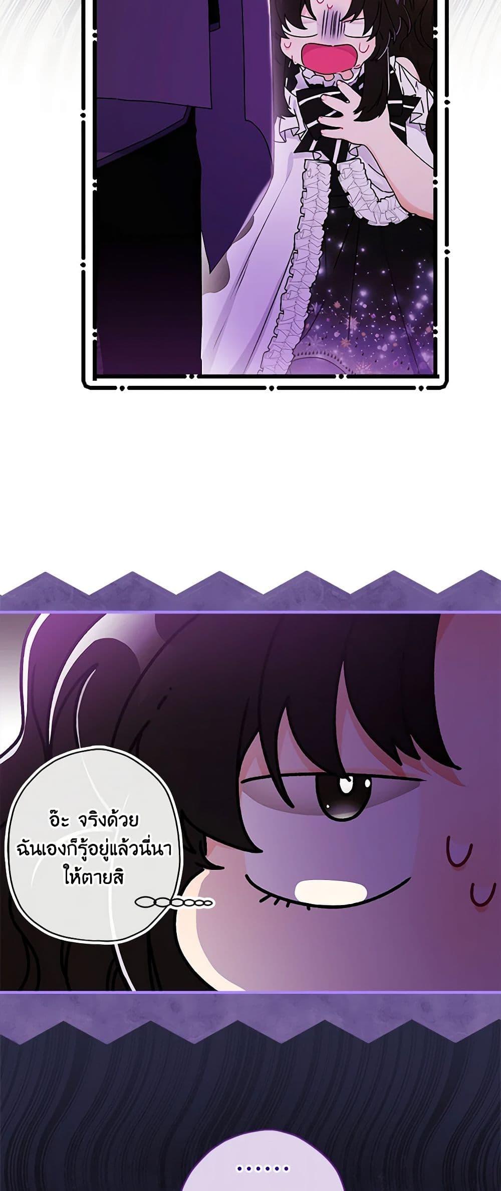 Manga-lc-com อ่านมังงะ อ่านการ์ตูน ออนไลน์ ฟรี I Became the Male Lead’s Adopted Daughter ตอนที่ 1 2 3 4 5 6 7 8 9 10 11 12 13 14 ฟรี ไม่มีโฆษณา Manga-lc - อ่าน มังงะ อ่าน การ์ตูน ออนไลน์ อ่านมังงะ ฟรี