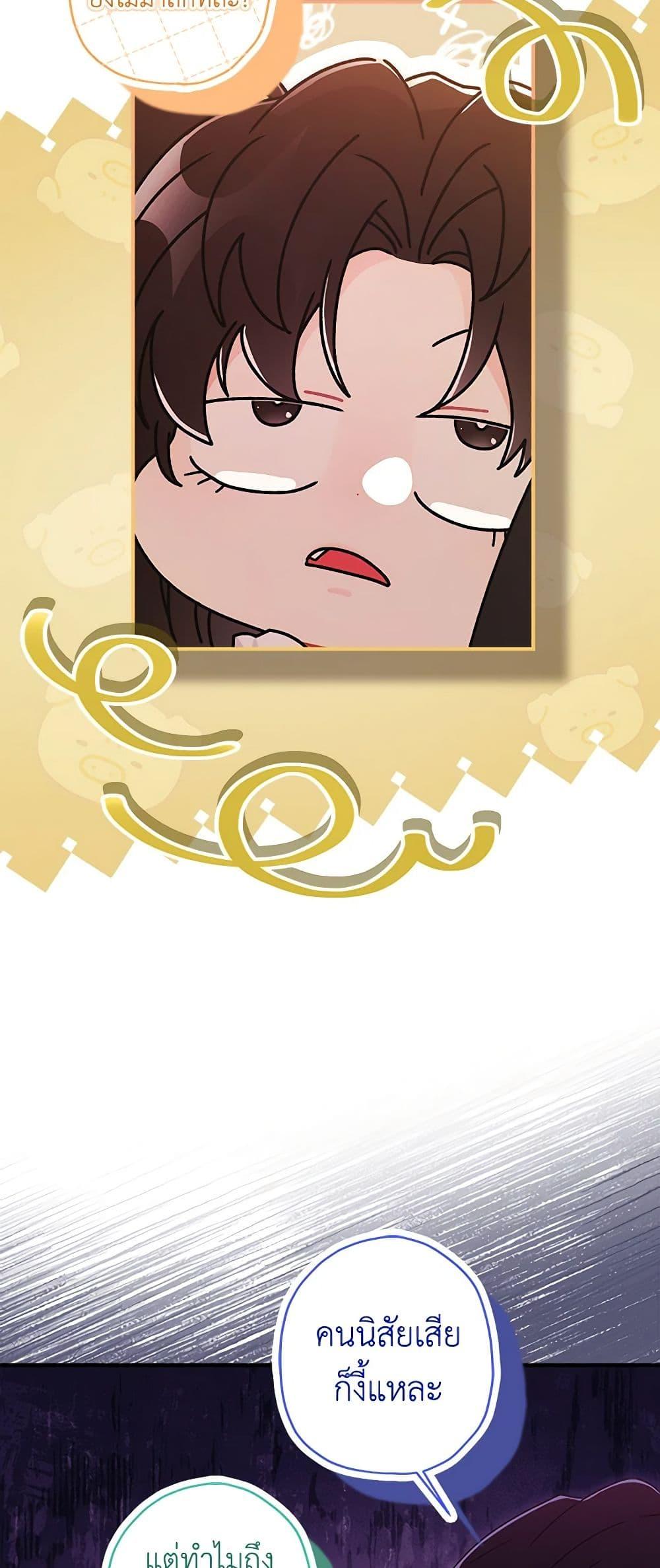 Manga-lc-com อ่านมังงะ อ่านการ์ตูน ออนไลน์ ฟรี I Became the Male Lead’s Adopted Daughter ตอนที่ 1 2 3 4 5 6 7 8 9 10 11 12 13 14 ฟรี ไม่มีโฆษณา Manga-lc - อ่าน มังงะ อ่าน การ์ตูน ออนไลน์ อ่านมังงะ ฟรี