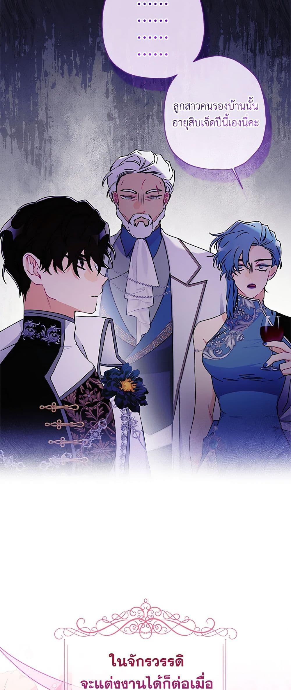 Manga-lc-com อ่านมังงะ อ่านการ์ตูน ออนไลน์ ฟรี I Became the Male Lead’s Adopted Daughter ตอนที่ 1 2 3 4 5 6 7 8 9 10 11 12 13 14 ฟรี ไม่มีโฆษณา Manga-lc - อ่าน มังงะ อ่าน การ์ตูน ออนไลน์ อ่านมังงะ ฟรี