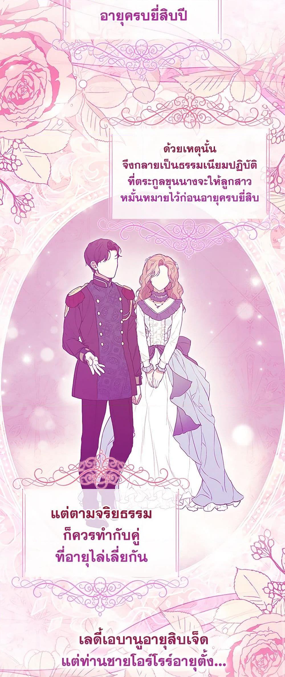 Manga-lc-com อ่านมังงะ อ่านการ์ตูน ออนไลน์ ฟรี I Became the Male Lead’s Adopted Daughter ตอนที่ 1 2 3 4 5 6 7 8 9 10 11 12 13 14 ฟรี ไม่มีโฆษณา Manga-lc - อ่าน มังงะ อ่าน การ์ตูน ออนไลน์ อ่านมังงะ ฟรี