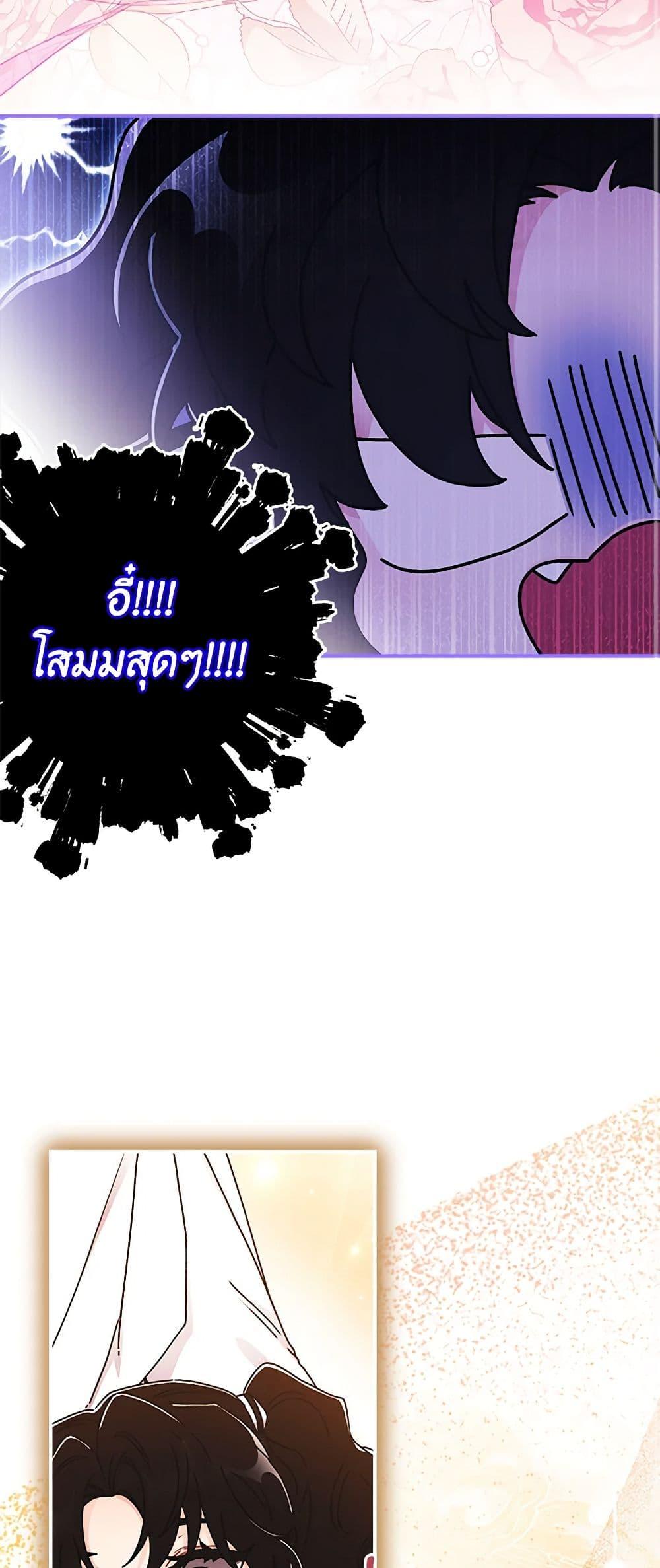 Manga-lc-com อ่านมังงะ อ่านการ์ตูน ออนไลน์ ฟรี I Became the Male Lead’s Adopted Daughter ตอนที่ 1 2 3 4 5 6 7 8 9 10 11 12 13 14 ฟรี ไม่มีโฆษณา Manga-lc - อ่าน มังงะ อ่าน การ์ตูน ออนไลน์ อ่านมังงะ ฟรี