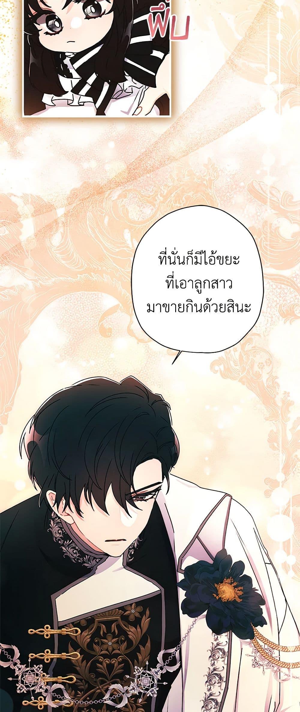 Manga-lc-com อ่านมังงะ อ่านการ์ตูน ออนไลน์ ฟรี I Became the Male Lead’s Adopted Daughter ตอนที่ 1 2 3 4 5 6 7 8 9 10 11 12 13 14 ฟรี ไม่มีโฆษณา Manga-lc - อ่าน มังงะ อ่าน การ์ตูน ออนไลน์ อ่านมังงะ ฟรี