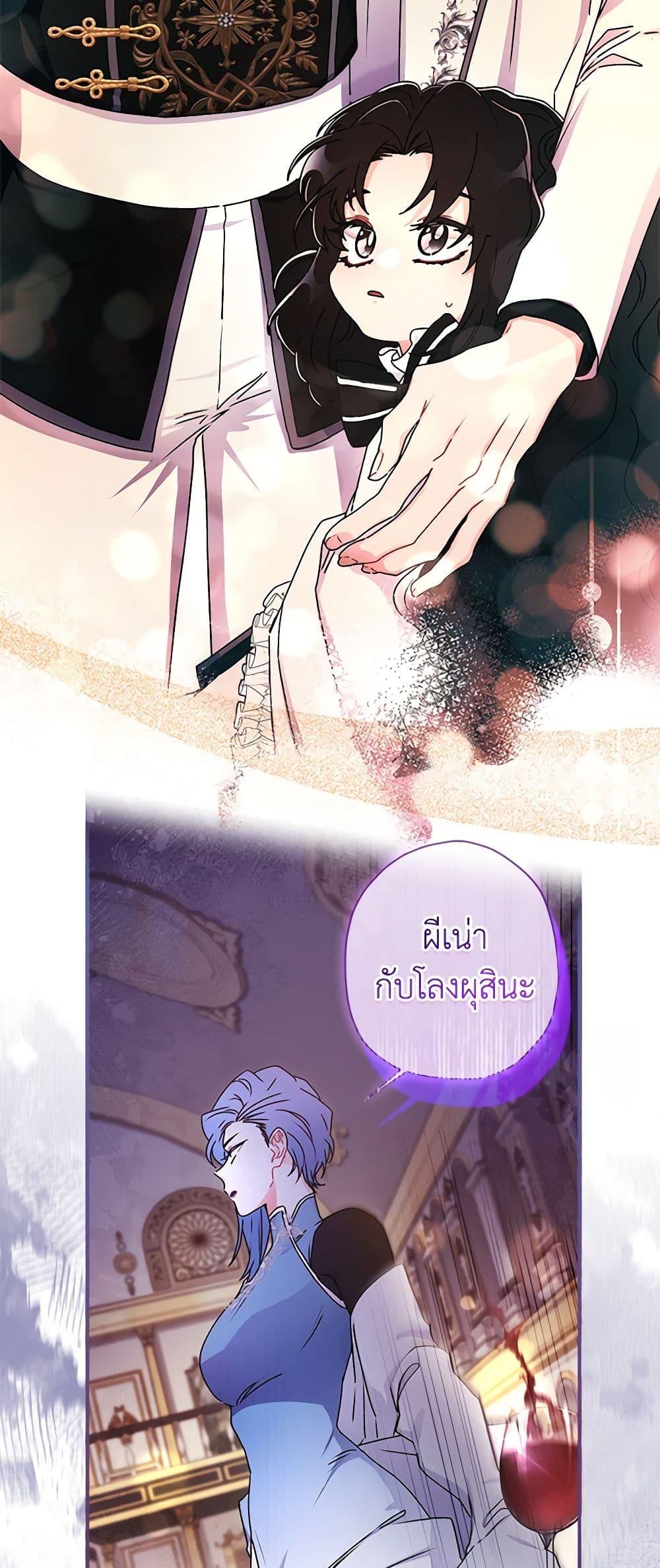 Manga-lc-com อ่านมังงะ อ่านการ์ตูน ออนไลน์ ฟรี I Became the Male Lead’s Adopted Daughter ตอนที่ 1 2 3 4 5 6 7 8 9 10 11 12 13 14 ฟรี ไม่มีโฆษณา Manga-lc - อ่าน มังงะ อ่าน การ์ตูน ออนไลน์ อ่านมังงะ ฟรี