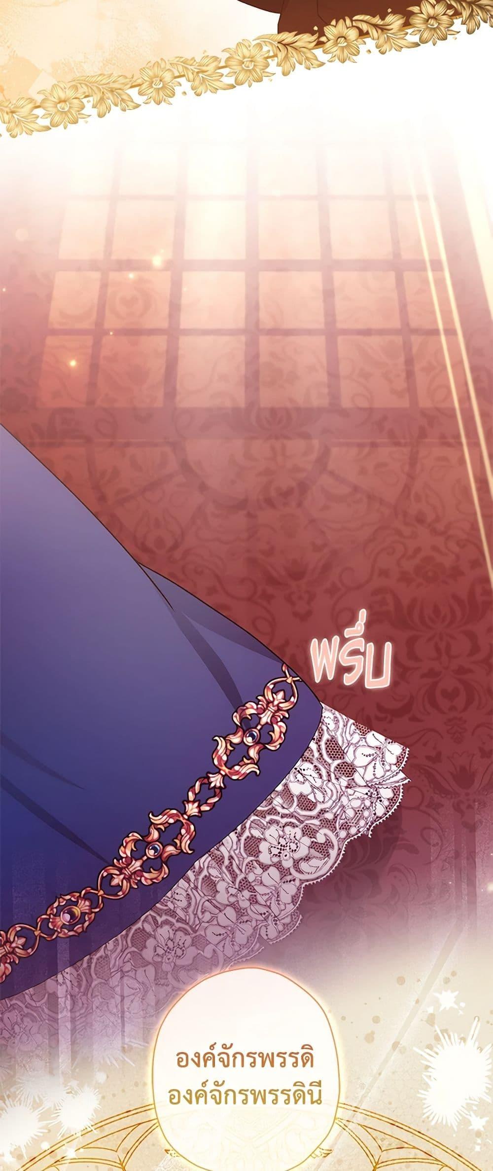 Manga-lc-com อ่านมังงะ อ่านการ์ตูน ออนไลน์ ฟรี I Became the Male Lead’s Adopted Daughter ตอนที่ 1 2 3 4 5 6 7 8 9 10 11 12 13 14 ฟรี ไม่มีโฆษณา Manga-lc - อ่าน มังงะ อ่าน การ์ตูน ออนไลน์ อ่านมังงะ ฟรี