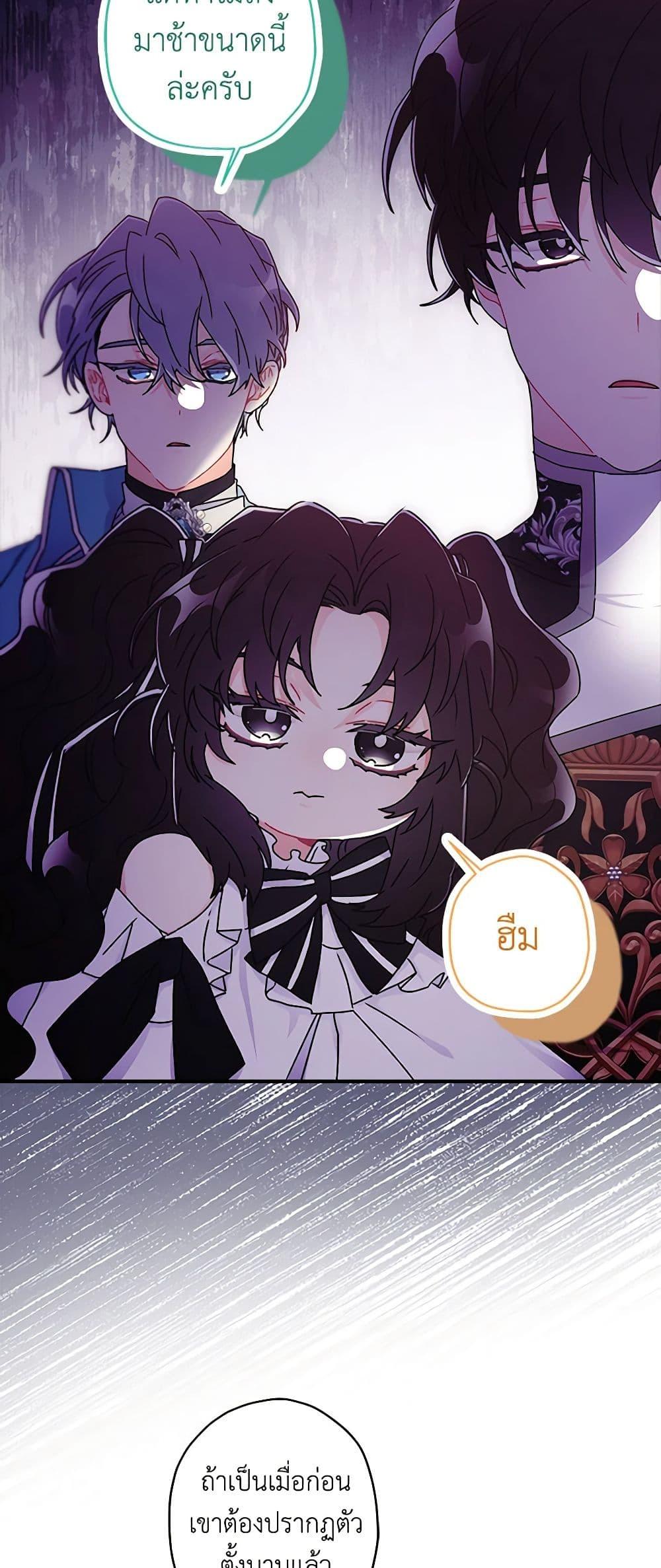 Manga-lc-com อ่านมังงะ อ่านการ์ตูน ออนไลน์ ฟรี I Became the Male Lead’s Adopted Daughter ตอนที่ 1 2 3 4 5 6 7 8 9 10 11 12 13 14 ฟรี ไม่มีโฆษณา Manga-lc - อ่าน มังงะ อ่าน การ์ตูน ออนไลน์ อ่านมังงะ ฟรี