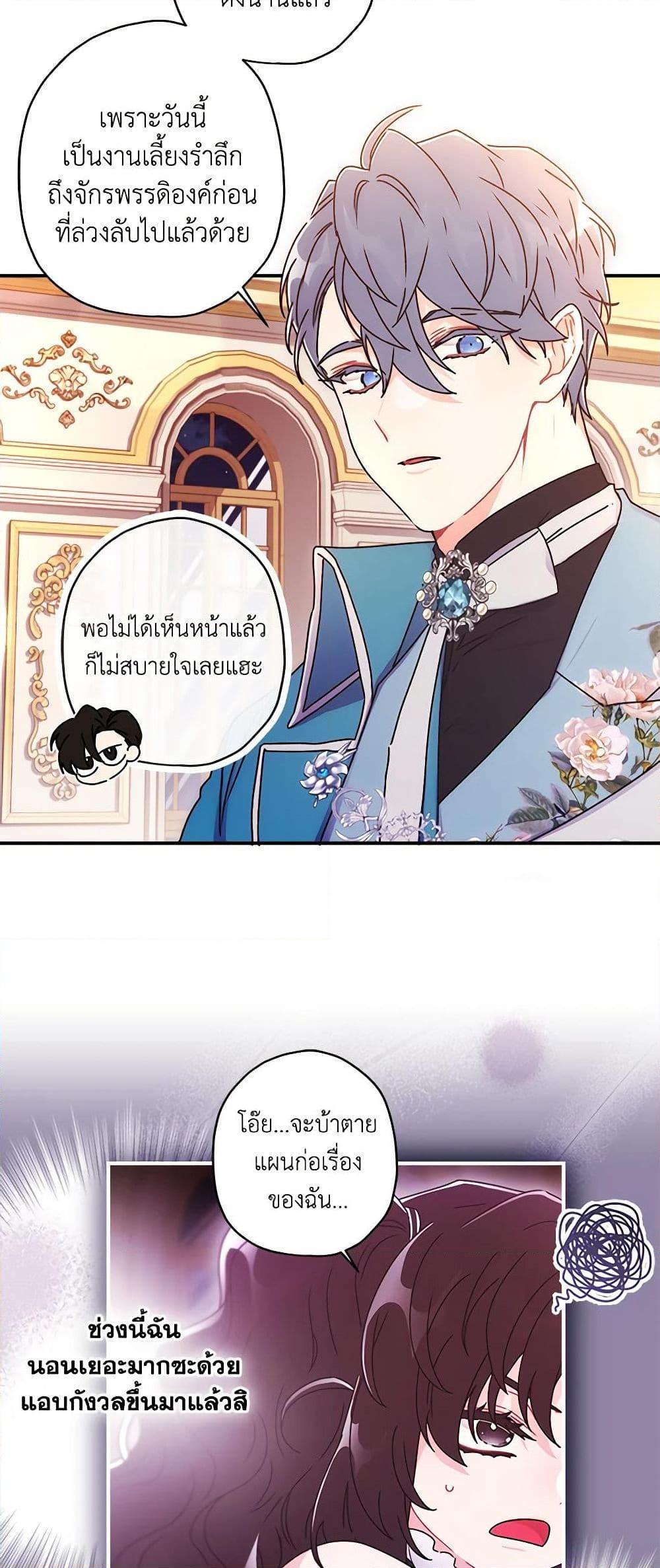 Manga-lc-com อ่านมังงะ อ่านการ์ตูน ออนไลน์ ฟรี I Became the Male Lead’s Adopted Daughter ตอนที่ 1 2 3 4 5 6 7 8 9 10 11 12 13 14 ฟรี ไม่มีโฆษณา Manga-lc - อ่าน มังงะ อ่าน การ์ตูน ออนไลน์ อ่านมังงะ ฟรี