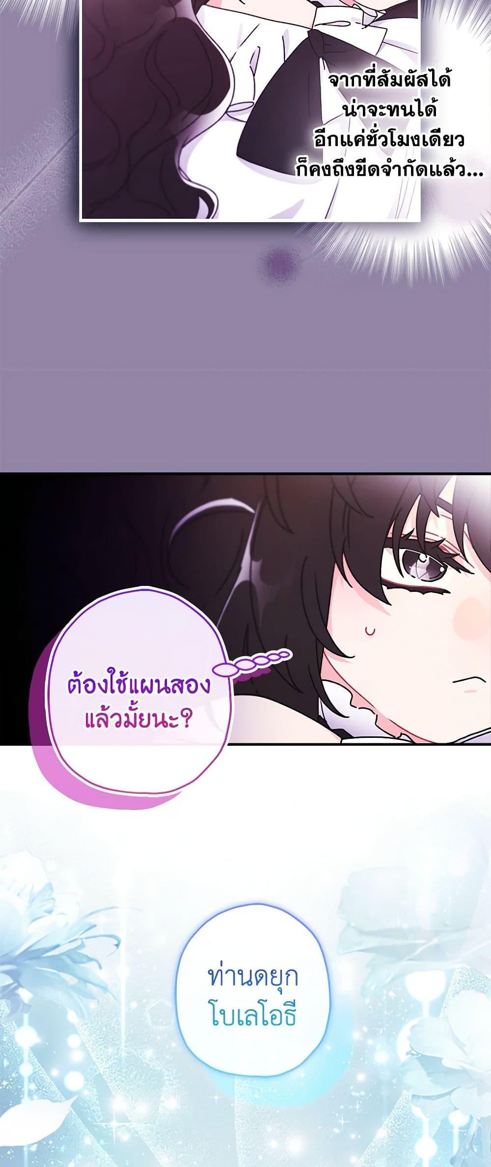 Manga-lc-com อ่านมังงะ อ่านการ์ตูน ออนไลน์ ฟรี I Became the Male Lead’s Adopted Daughter ตอนที่ 1 2 3 4 5 6 7 8 9 10 11 12 13 14 ฟรี ไม่มีโฆษณา Manga-lc - อ่าน มังงะ อ่าน การ์ตูน ออนไลน์ อ่านมังงะ ฟรี