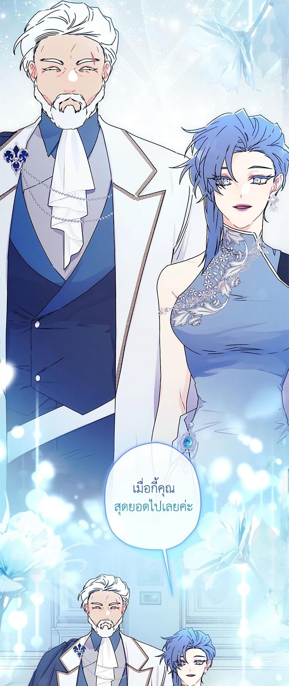 Manga-lc-com อ่านมังงะ อ่านการ์ตูน ออนไลน์ ฟรี I Became the Male Lead’s Adopted Daughter ตอนที่ 1 2 3 4 5 6 7 8 9 10 11 12 13 14 ฟรี ไม่มีโฆษณา Manga-lc - อ่าน มังงะ อ่าน การ์ตูน ออนไลน์ อ่านมังงะ ฟรี