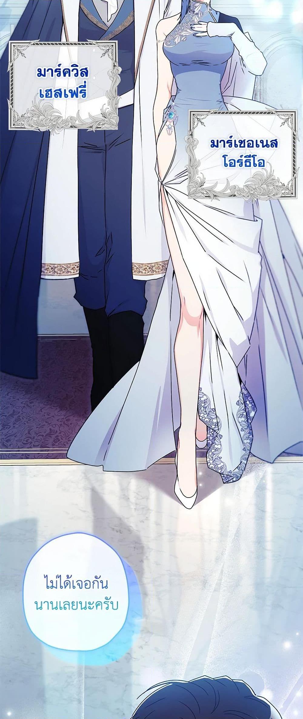 Manga-lc-com อ่านมังงะ อ่านการ์ตูน ออนไลน์ ฟรี I Became the Male Lead’s Adopted Daughter ตอนที่ 1 2 3 4 5 6 7 8 9 10 11 12 13 14 ฟรี ไม่มีโฆษณา Manga-lc - อ่าน มังงะ อ่าน การ์ตูน ออนไลน์ อ่านมังงะ ฟรี