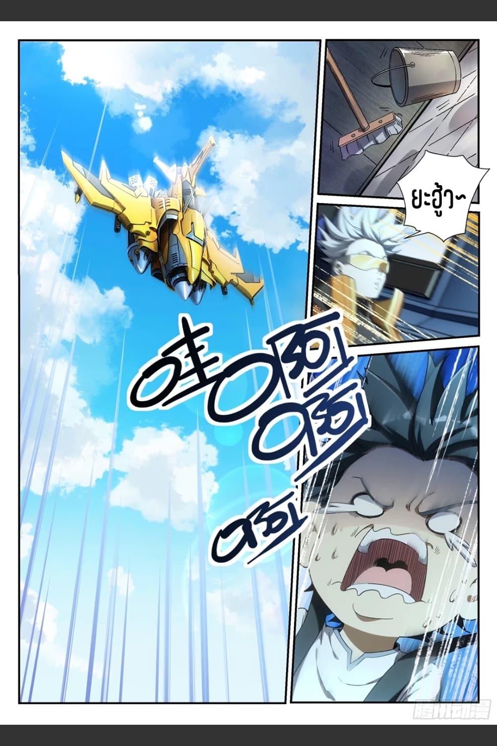 Manga-lc-com อ่านมังงะ อ่านการ์ตูน ออนไลน์ ฟรี Supreme Spirit Master ตอนที่ 1 2 3 4 5 6 7 8 9 10 11 12 13 14 ฟรี ไม่มีโฆษณา Manga-lc - อ่าน มังงะ อ่าน การ์ตูน ออนไลน์ อ่านมังงะ ฟรี