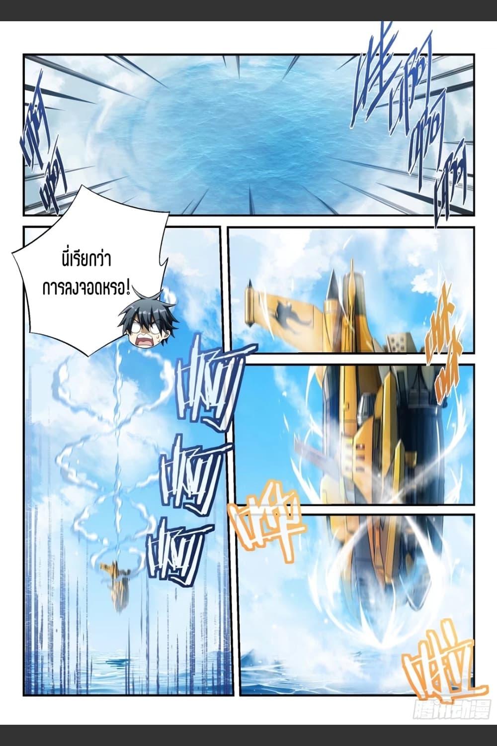 Manga-lc-com อ่านมังงะ อ่านการ์ตูน ออนไลน์ ฟรี Supreme Spirit Master ตอนที่ 1 2 3 4 5 6 7 8 9 10 11 12 13 14 ฟรี ไม่มีโฆษณา Manga-lc - อ่าน มังงะ อ่าน การ์ตูน ออนไลน์ อ่านมังงะ ฟรี