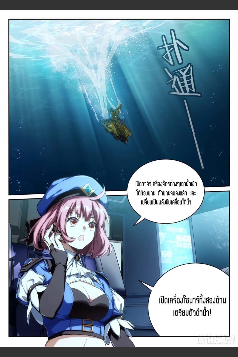 Manga-lc-com อ่านมังงะ อ่านการ์ตูน ออนไลน์ ฟรี Supreme Spirit Master ตอนที่ 1 2 3 4 5 6 7 8 9 10 11 12 13 14 ฟรี ไม่มีโฆษณา Manga-lc - อ่าน มังงะ อ่าน การ์ตูน ออนไลน์ อ่านมังงะ ฟรี