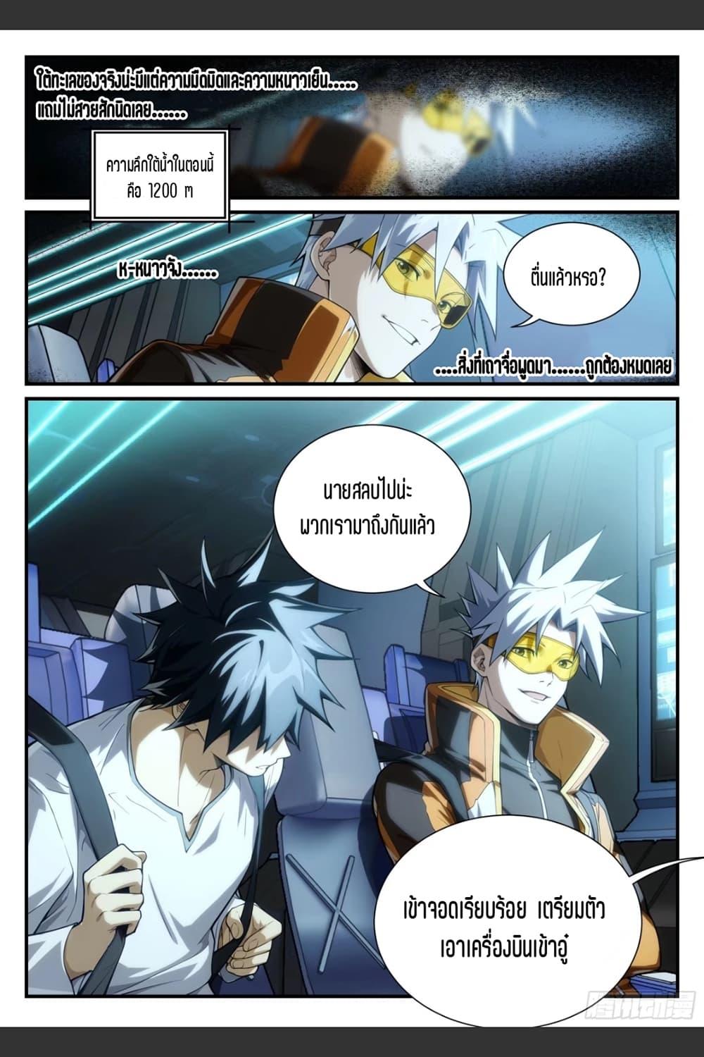 Manga-lc-com อ่านมังงะ อ่านการ์ตูน ออนไลน์ ฟรี Supreme Spirit Master ตอนที่ 1 2 3 4 5 6 7 8 9 10 11 12 13 14 ฟรี ไม่มีโฆษณา Manga-lc - อ่าน มังงะ อ่าน การ์ตูน ออนไลน์ อ่านมังงะ ฟรี