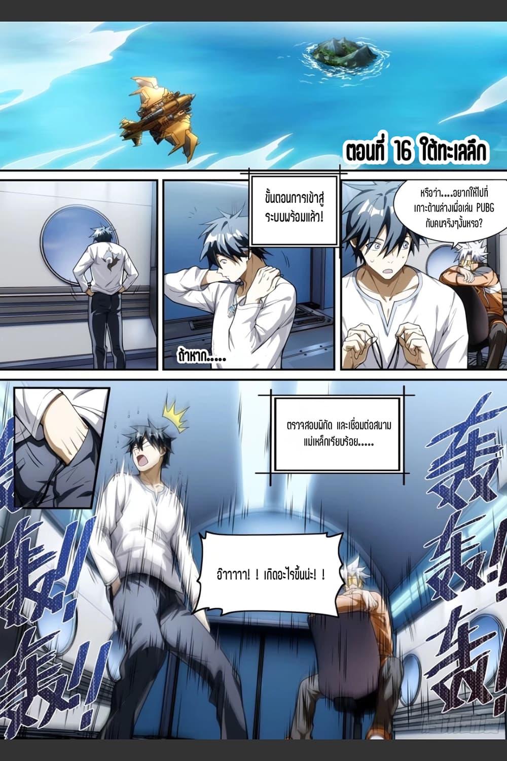 Manga-lc-com อ่านมังงะ อ่านการ์ตูน ออนไลน์ ฟรี Supreme Spirit Master ตอนที่ 1 2 3 4 5 6 7 8 9 10 11 12 13 14 ฟรี ไม่มีโฆษณา Manga-lc - อ่าน มังงะ อ่าน การ์ตูน ออนไลน์ อ่านมังงะ ฟรี