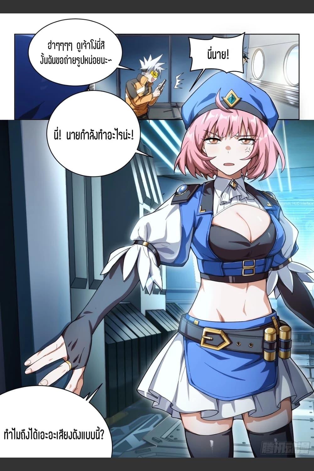 Manga-lc-com อ่านมังงะ อ่านการ์ตูน ออนไลน์ ฟรี Supreme Spirit Master ตอนที่ 1 2 3 4 5 6 7 8 9 10 11 12 13 14 ฟรี ไม่มีโฆษณา Manga-lc - อ่าน มังงะ อ่าน การ์ตูน ออนไลน์ อ่านมังงะ ฟรี