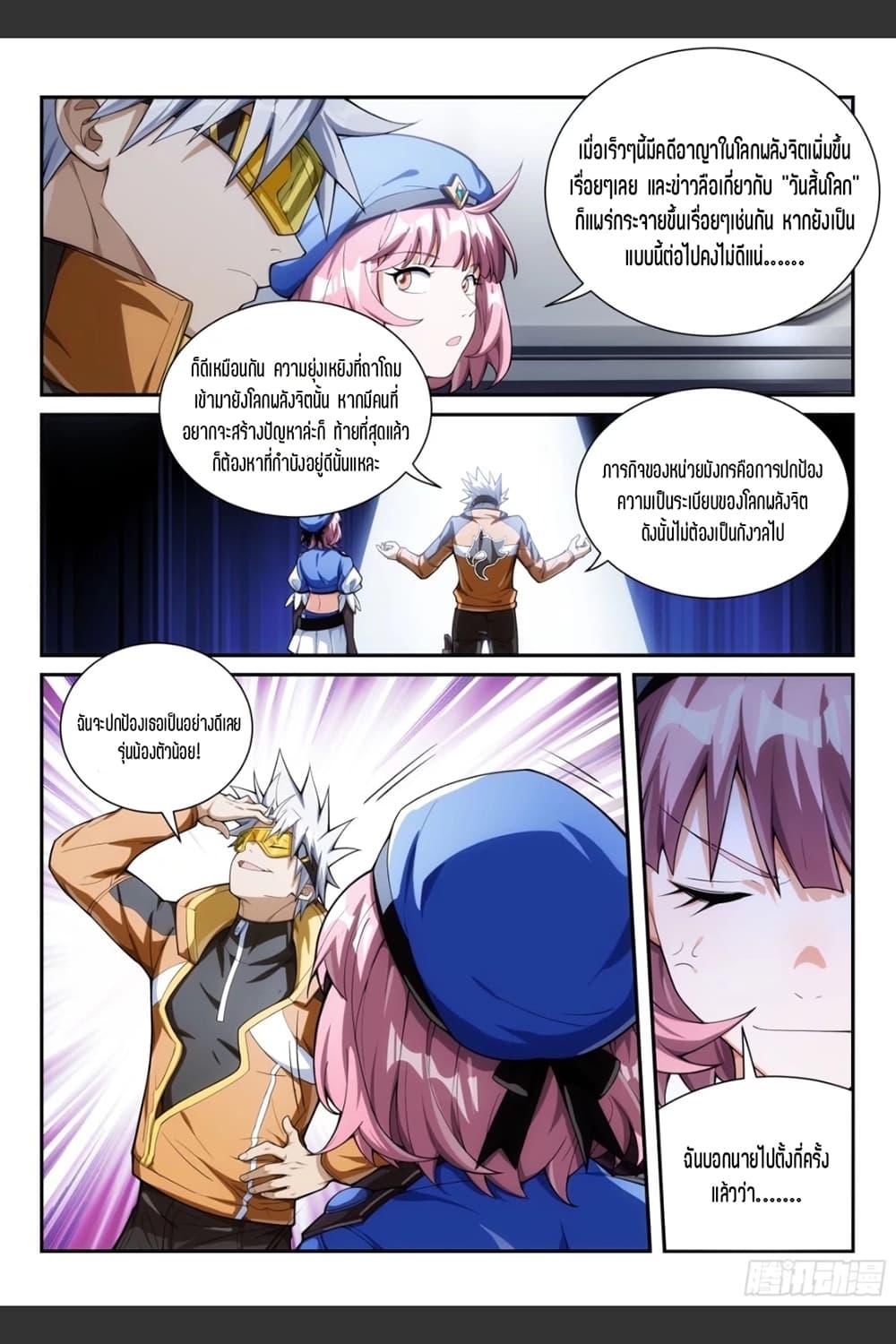 Manga-lc-com อ่านมังงะ อ่านการ์ตูน ออนไลน์ ฟรี Supreme Spirit Master ตอนที่ 1 2 3 4 5 6 7 8 9 10 11 12 13 14 ฟรี ไม่มีโฆษณา Manga-lc - อ่าน มังงะ อ่าน การ์ตูน ออนไลน์ อ่านมังงะ ฟรี