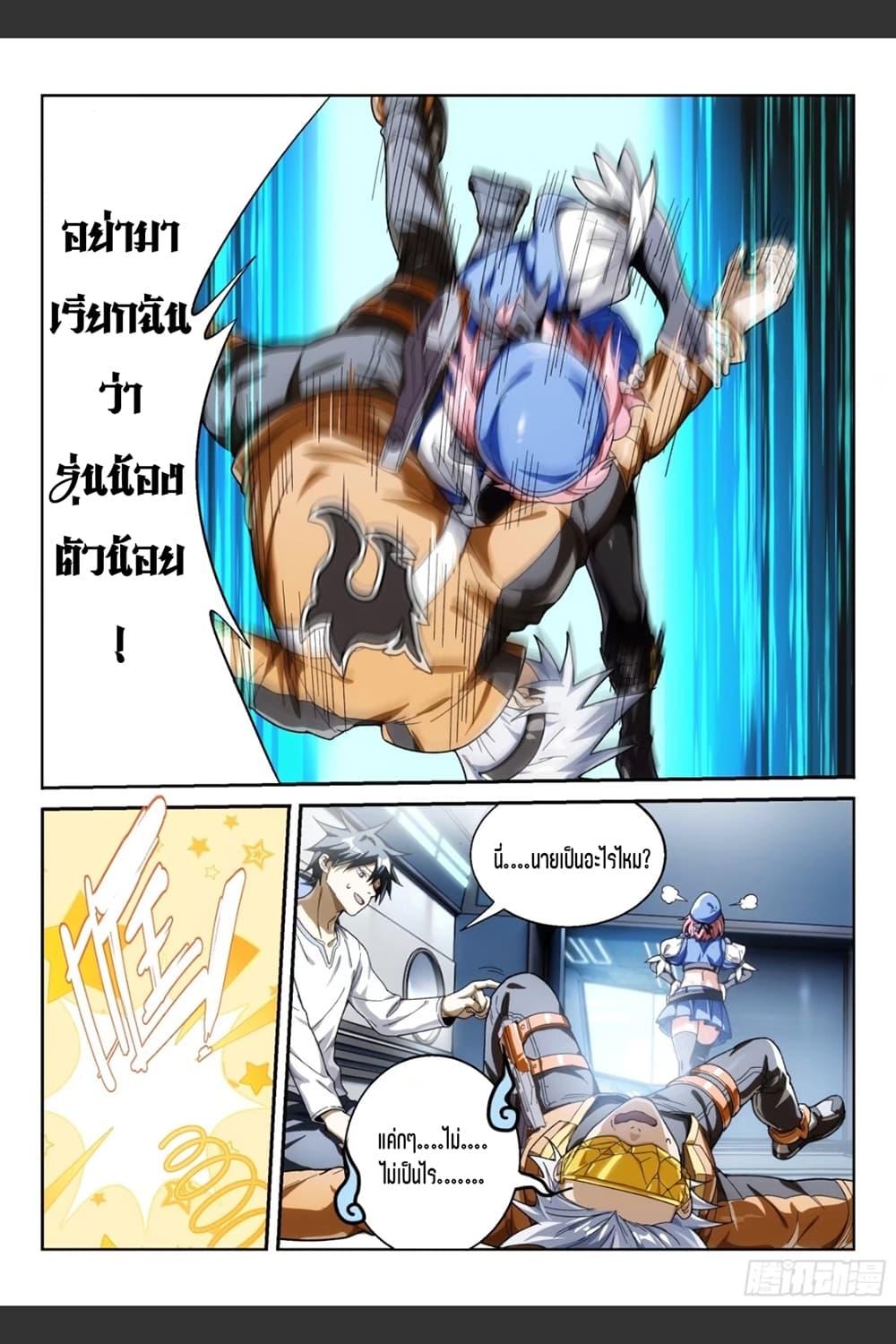 Manga-lc-com อ่านมังงะ อ่านการ์ตูน ออนไลน์ ฟรี Supreme Spirit Master ตอนที่ 1 2 3 4 5 6 7 8 9 10 11 12 13 14 ฟรี ไม่มีโฆษณา Manga-lc - อ่าน มังงะ อ่าน การ์ตูน ออนไลน์ อ่านมังงะ ฟรี