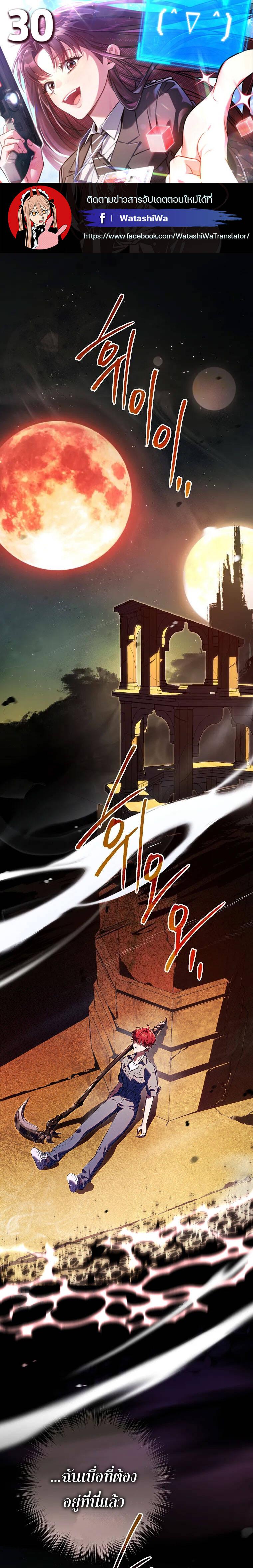 Manga-lc-com อ่านมังงะ อ่านการ์ตูน ออนไลน์ ฟรี Civil Servant Hunter’s S-Class Resignation Log ตอนที่ 1 2 3 4 5 6 7 8 9 10 11 12 13 14 ฟรี ไม่มีโฆษณา Manga-lc - อ่าน มังงะ อ่าน การ์ตูน ออนไลน์ อ่านมังงะ ฟรี