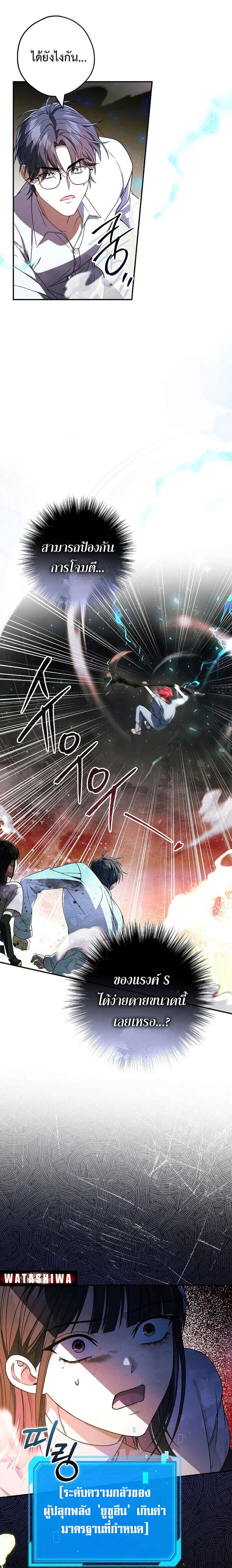 Manga-lc-com อ่านมังงะ อ่านการ์ตูน ออนไลน์ ฟรี Civil Servant Hunter’s S-Class Resignation Log ตอนที่ 1 2 3 4 5 6 7 8 9 10 11 12 13 14 ฟรี ไม่มีโฆษณา Manga-lc - อ่าน มังงะ อ่าน การ์ตูน ออนไลน์ อ่านมังงะ ฟรี