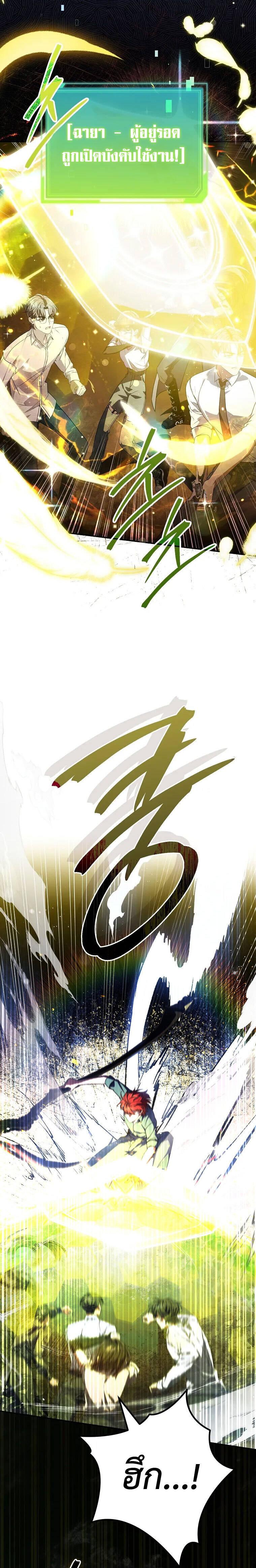 Manga-lc-com อ่านมังงะ อ่านการ์ตูน ออนไลน์ ฟรี Civil Servant Hunter’s S-Class Resignation Log ตอนที่ 1 2 3 4 5 6 7 8 9 10 11 12 13 14 ฟรี ไม่มีโฆษณา Manga-lc - อ่าน มังงะ อ่าน การ์ตูน ออนไลน์ อ่านมังงะ ฟรี