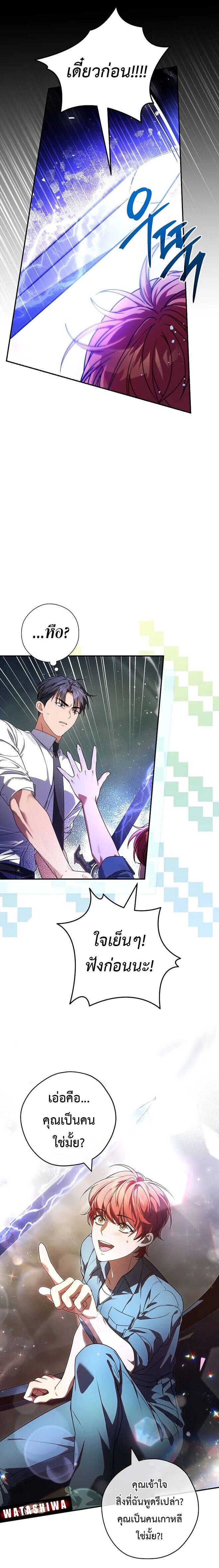 Manga-lc-com อ่านมังงะ อ่านการ์ตูน ออนไลน์ ฟรี Civil Servant Hunter’s S-Class Resignation Log ตอนที่ 1 2 3 4 5 6 7 8 9 10 11 12 13 14 ฟรี ไม่มีโฆษณา Manga-lc - อ่าน มังงะ อ่าน การ์ตูน ออนไลน์ อ่านมังงะ ฟรี