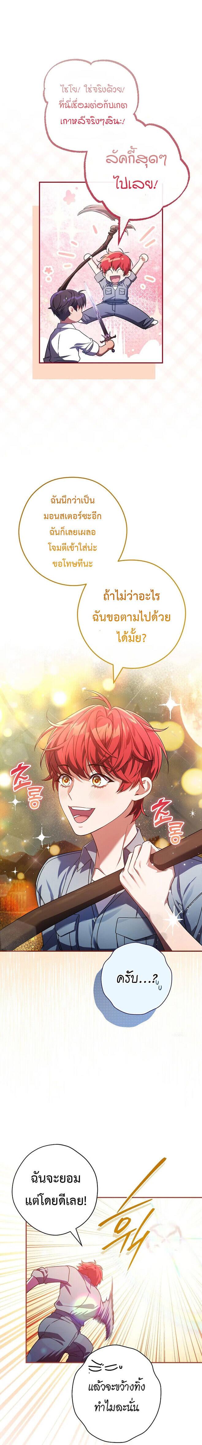 Manga-lc-com อ่านมังงะ อ่านการ์ตูน ออนไลน์ ฟรี Civil Servant Hunter’s S-Class Resignation Log ตอนที่ 1 2 3 4 5 6 7 8 9 10 11 12 13 14 ฟรี ไม่มีโฆษณา Manga-lc - อ่าน มังงะ อ่าน การ์ตูน ออนไลน์ อ่านมังงะ ฟรี