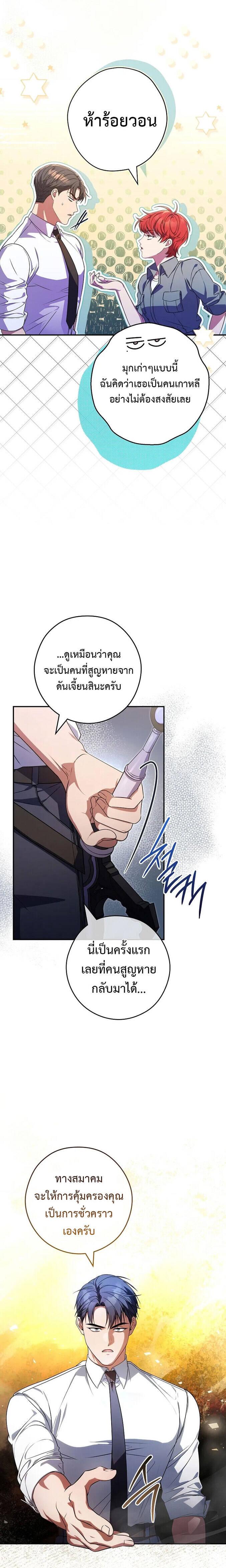 Manga-lc-com อ่านมังงะ อ่านการ์ตูน ออนไลน์ ฟรี Civil Servant Hunter’s S-Class Resignation Log ตอนที่ 1 2 3 4 5 6 7 8 9 10 11 12 13 14 ฟรี ไม่มีโฆษณา Manga-lc - อ่าน มังงะ อ่าน การ์ตูน ออนไลน์ อ่านมังงะ ฟรี