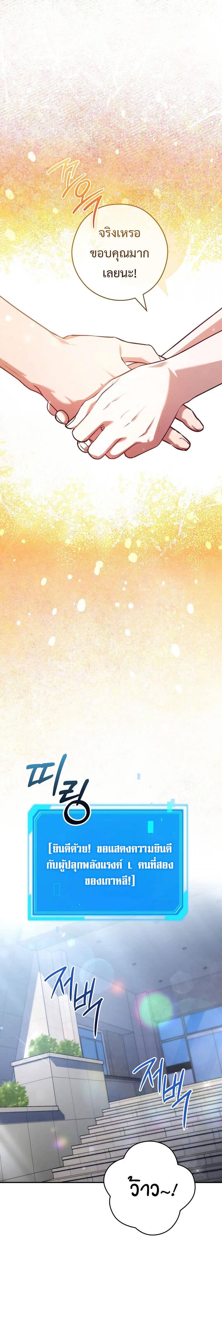 Manga-lc-com อ่านมังงะ อ่านการ์ตูน ออนไลน์ ฟรี Civil Servant Hunter’s S-Class Resignation Log ตอนที่ 1 2 3 4 5 6 7 8 9 10 11 12 13 14 ฟรี ไม่มีโฆษณา Manga-lc - อ่าน มังงะ อ่าน การ์ตูน ออนไลน์ อ่านมังงะ ฟรี