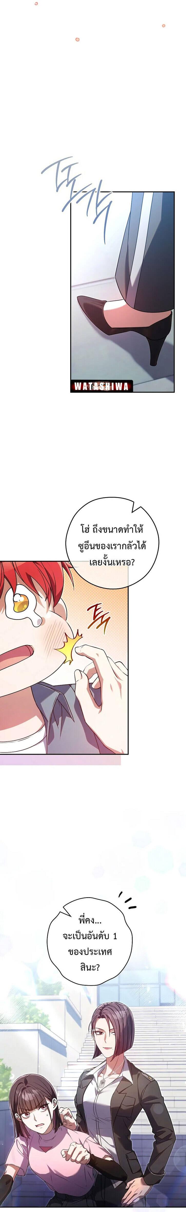 Manga-lc-com อ่านมังงะ อ่านการ์ตูน ออนไลน์ ฟรี Civil Servant Hunter’s S-Class Resignation Log ตอนที่ 1 2 3 4 5 6 7 8 9 10 11 12 13 14 ฟรี ไม่มีโฆษณา Manga-lc - อ่าน มังงะ อ่าน การ์ตูน ออนไลน์ อ่านมังงะ ฟรี