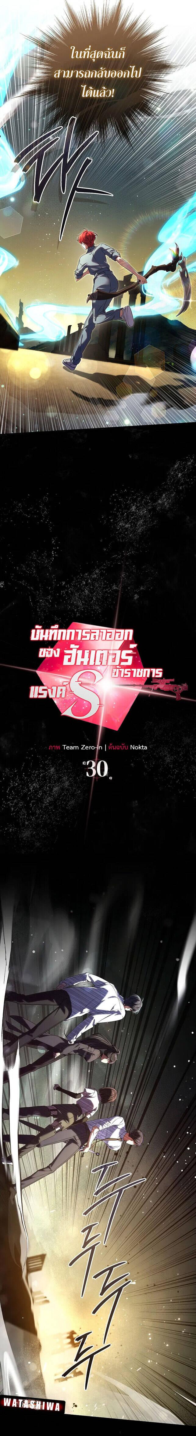 Manga-lc-com อ่านมังงะ อ่านการ์ตูน ออนไลน์ ฟรี Civil Servant Hunter’s S-Class Resignation Log ตอนที่ 1 2 3 4 5 6 7 8 9 10 11 12 13 14 ฟรี ไม่มีโฆษณา Manga-lc - อ่าน มังงะ อ่าน การ์ตูน ออนไลน์ อ่านมังงะ ฟรี