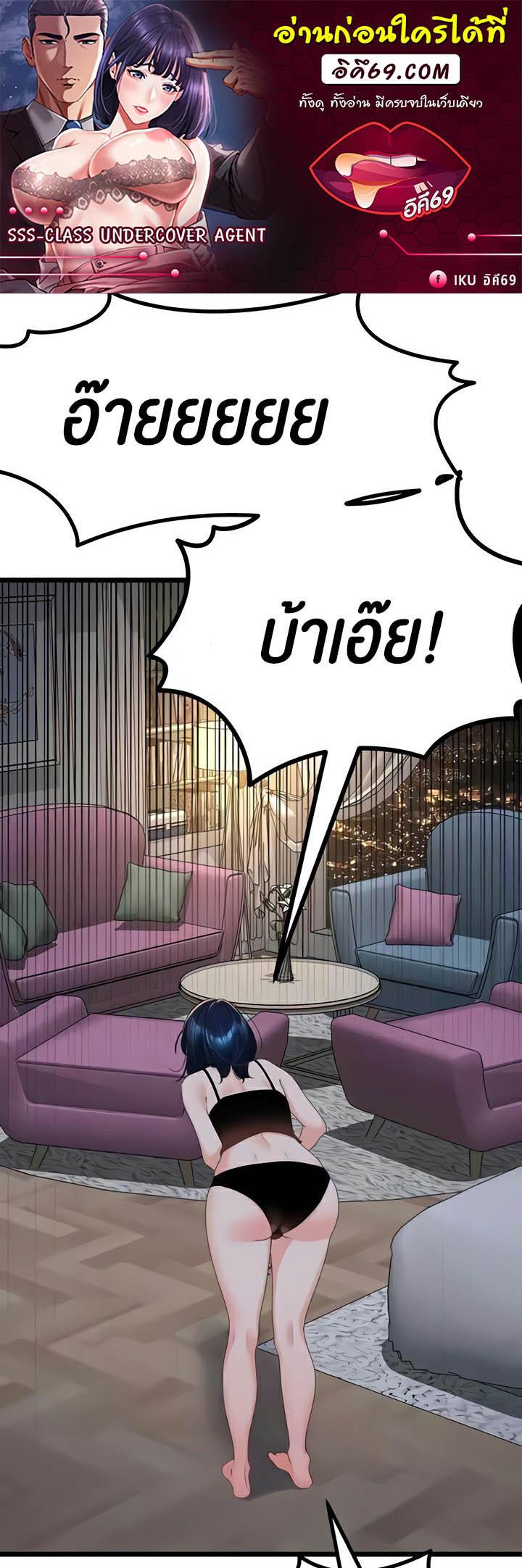 Doujin-Lc- อ่าน โดจิน มังฮวา เกาหลี ญี่ปุ่น จีน แปลไทย SSS-Class Undercover Agent ตอนที่ 1 2 3 4 5 6 7 8 9 10 11 12 13 14 ฟรี ไม่มีโฆษณา อ่าน โดจิน Manhwa เกาหลี ญี่ปุ่น จีน เรามีครบ คัดมาให้เน้นๆ โดจิน 18+ รับประกันความฟินโดย  Doujin Lc