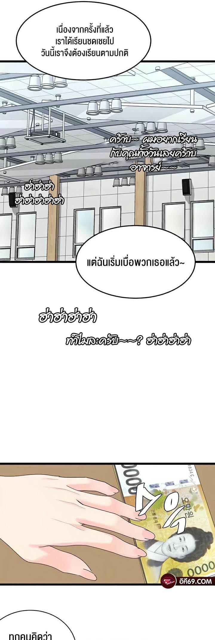 Doujin-Lc- อ่าน โดจิน มังฮวา เกาหลี ญี่ปุ่น จีน แปลไทย SSS-Class Undercover Agent ตอนที่ 1 2 3 4 5 6 7 8 9 10 11 12 13 14 ฟรี ไม่มีโฆษณา อ่าน โดจิน Manhwa เกาหลี ญี่ปุ่น จีน เรามีครบ คัดมาให้เน้นๆ โดจิน 18+ รับประกันความฟินโดย  Doujin Lc