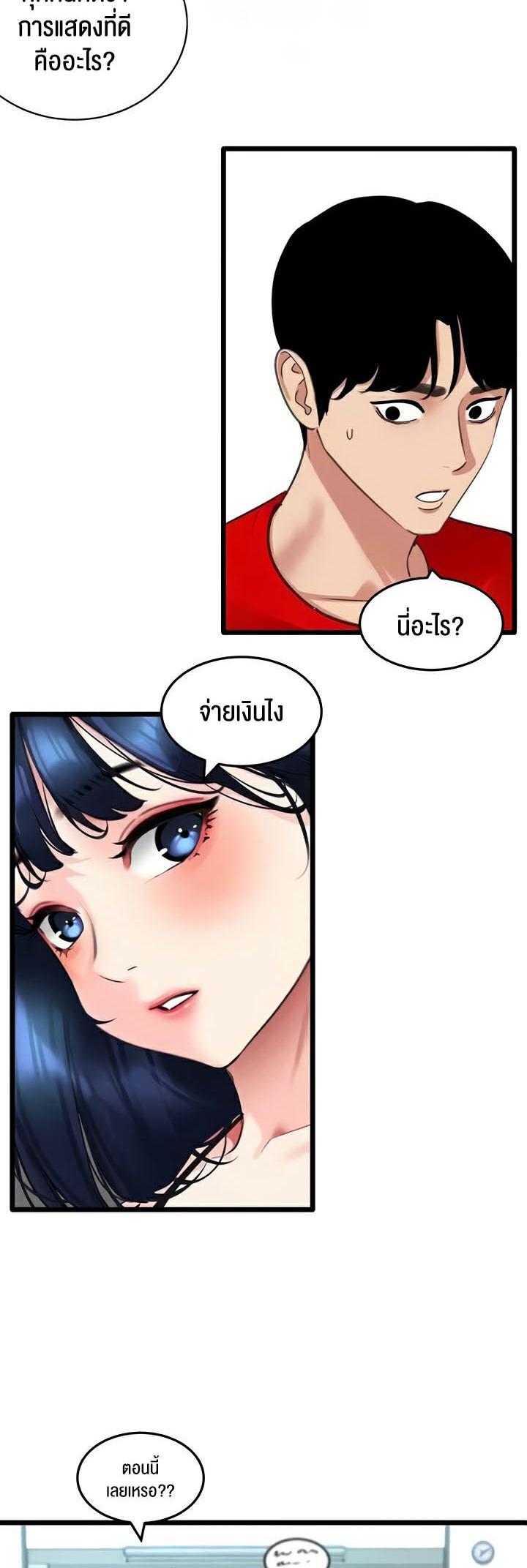 Doujin-Lc- อ่าน โดจิน มังฮวา เกาหลี ญี่ปุ่น จีน แปลไทย SSS-Class Undercover Agent ตอนที่ 1 2 3 4 5 6 7 8 9 10 11 12 13 14 ฟรี ไม่มีโฆษณา อ่าน โดจิน Manhwa เกาหลี ญี่ปุ่น จีน เรามีครบ คัดมาให้เน้นๆ โดจิน 18+ รับประกันความฟินโดย  Doujin Lc