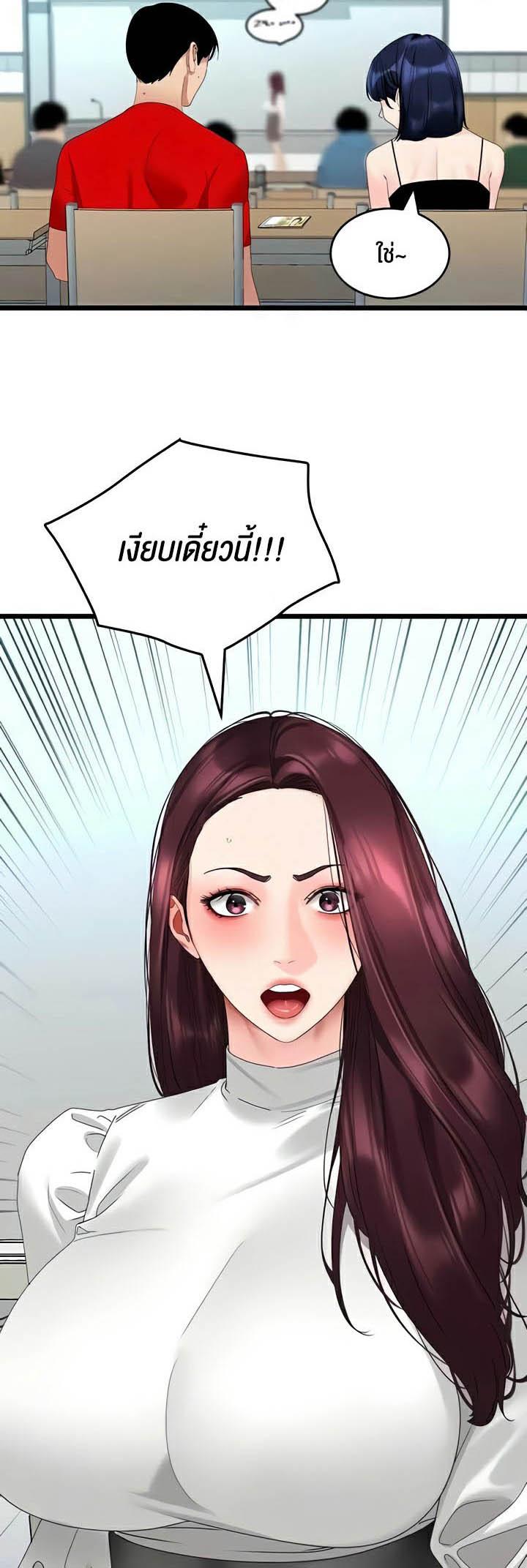 Doujin-Lc- อ่าน โดจิน มังฮวา เกาหลี ญี่ปุ่น จีน แปลไทย SSS-Class Undercover Agent ตอนที่ 1 2 3 4 5 6 7 8 9 10 11 12 13 14 ฟรี ไม่มีโฆษณา อ่าน โดจิน Manhwa เกาหลี ญี่ปุ่น จีน เรามีครบ คัดมาให้เน้นๆ โดจิน 18+ รับประกันความฟินโดย  Doujin Lc