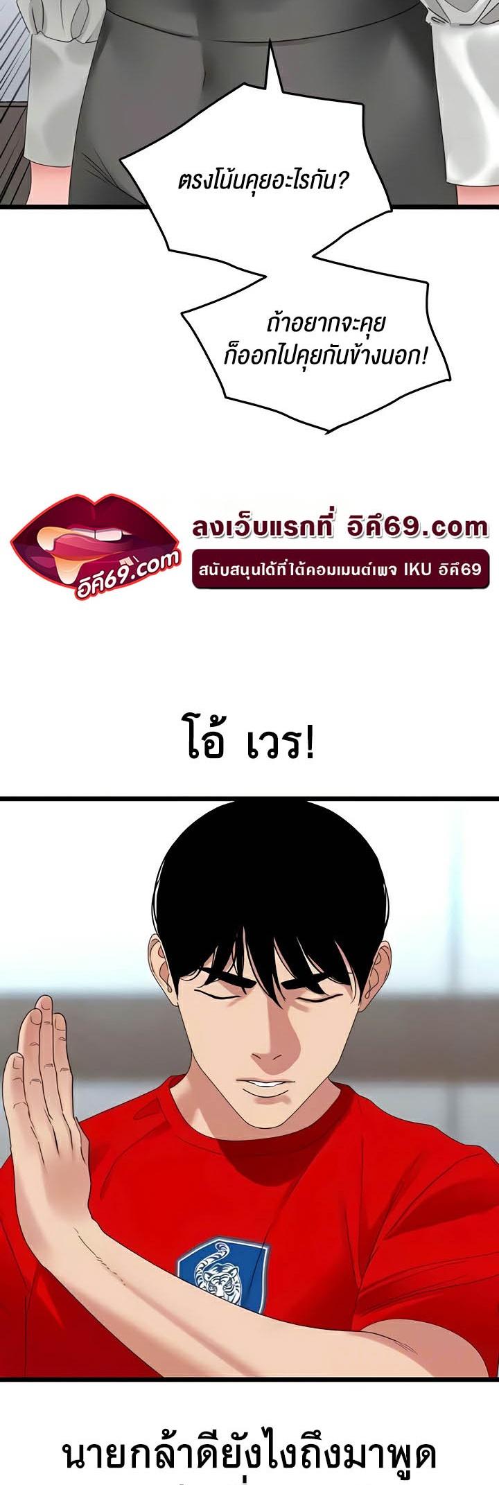 Doujin-Lc- อ่าน โดจิน มังฮวา เกาหลี ญี่ปุ่น จีน แปลไทย SSS-Class Undercover Agent ตอนที่ 1 2 3 4 5 6 7 8 9 10 11 12 13 14 ฟรี ไม่มีโฆษณา อ่าน โดจิน Manhwa เกาหลี ญี่ปุ่น จีน เรามีครบ คัดมาให้เน้นๆ โดจิน 18+ รับประกันความฟินโดย  Doujin Lc