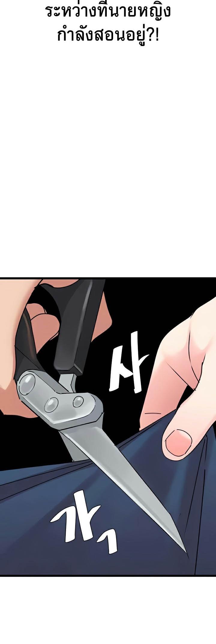 Doujin-Lc- อ่าน โดจิน มังฮวา เกาหลี ญี่ปุ่น จีน แปลไทย SSS-Class Undercover Agent ตอนที่ 1 2 3 4 5 6 7 8 9 10 11 12 13 14 ฟรี ไม่มีโฆษณา อ่าน โดจิน Manhwa เกาหลี ญี่ปุ่น จีน เรามีครบ คัดมาให้เน้นๆ โดจิน 18+ รับประกันความฟินโดย  Doujin Lc