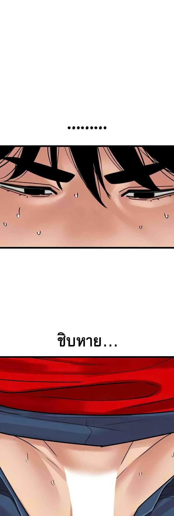 Doujin-Lc- อ่าน โดจิน มังฮวา เกาหลี ญี่ปุ่น จีน แปลไทย SSS-Class Undercover Agent ตอนที่ 1 2 3 4 5 6 7 8 9 10 11 12 13 14 ฟรี ไม่มีโฆษณา อ่าน โดจิน Manhwa เกาหลี ญี่ปุ่น จีน เรามีครบ คัดมาให้เน้นๆ โดจิน 18+ รับประกันความฟินโดย  Doujin Lc